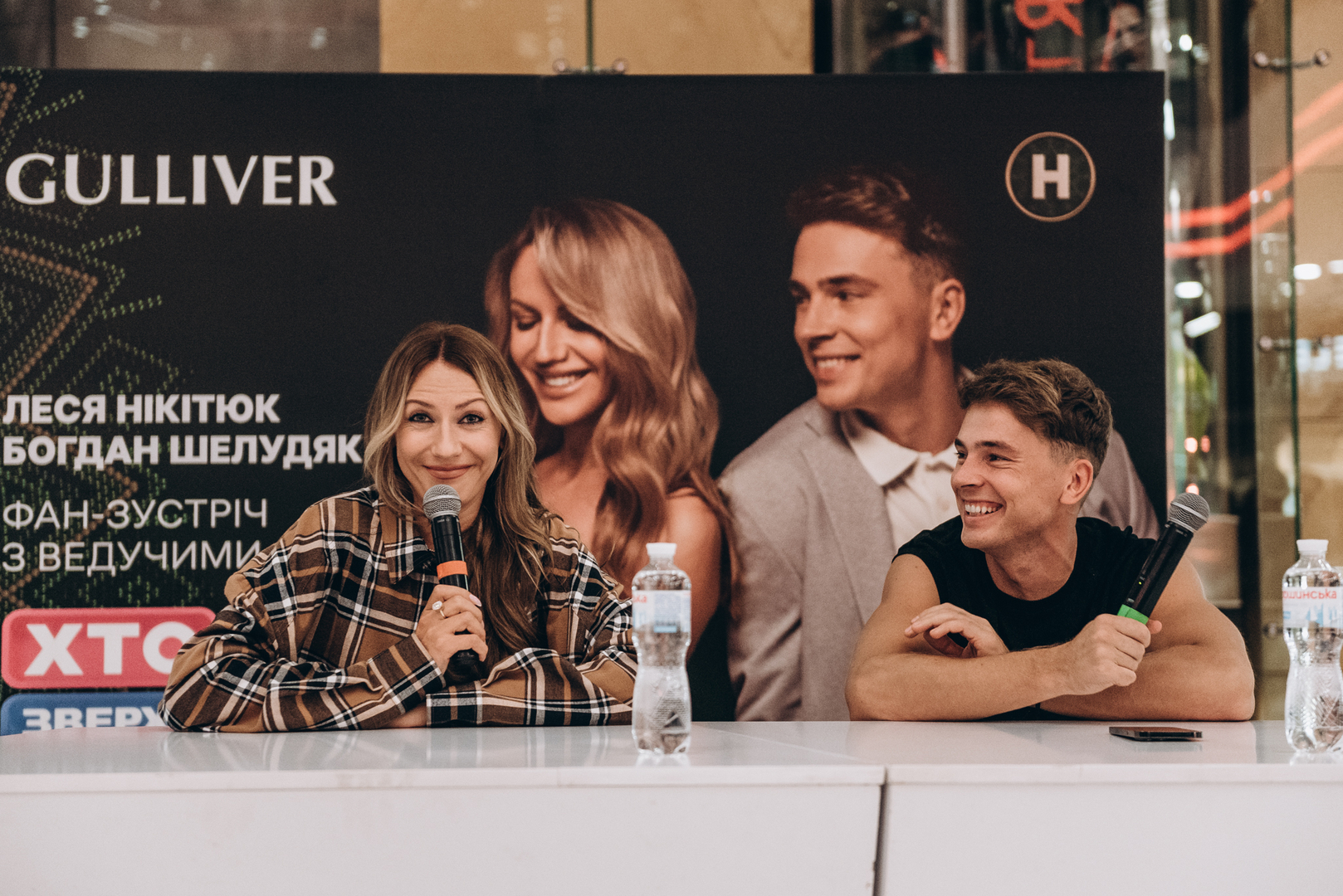 Фан-зустріч &quot;Хто зверху&quot; image-43