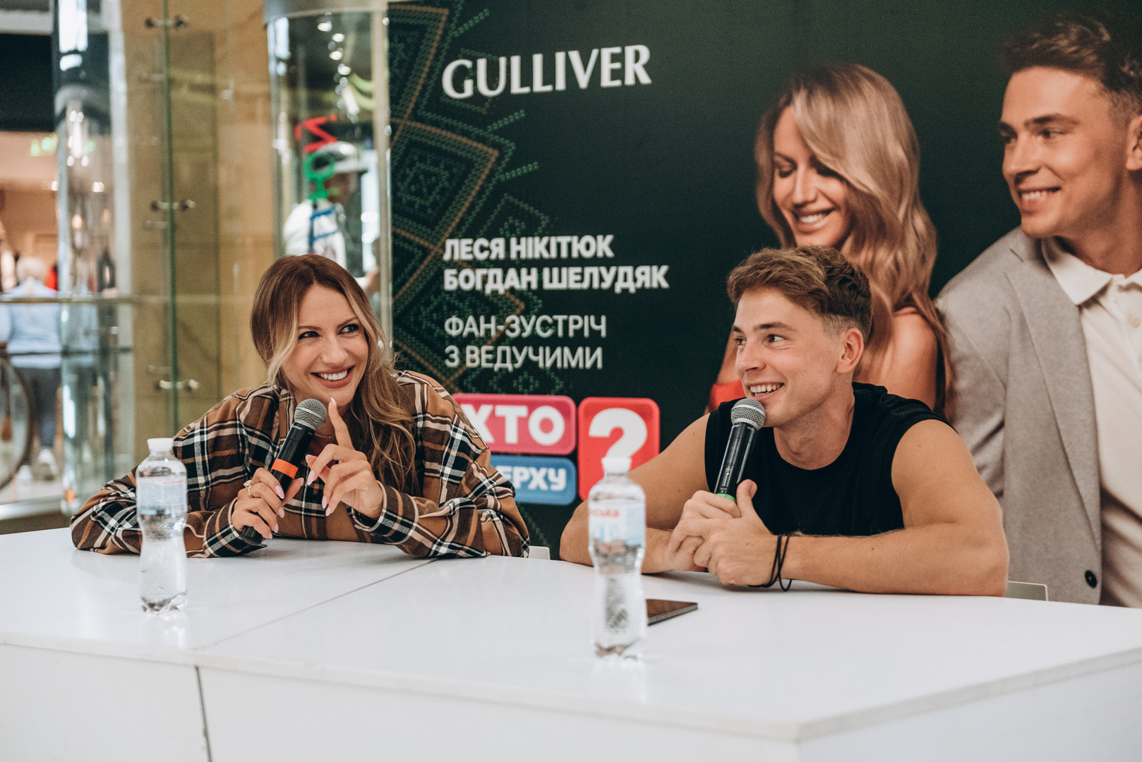 Фан-зустріч &quot;Хто зверху&quot; image-48