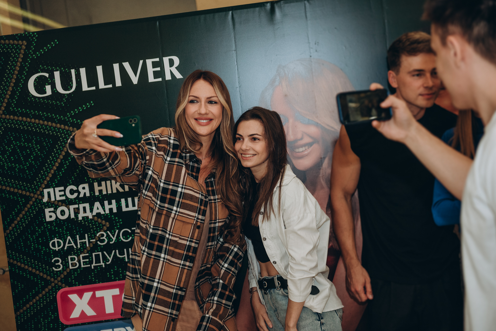 Фан-зустріч &quot;Хто зверху&quot; image-79