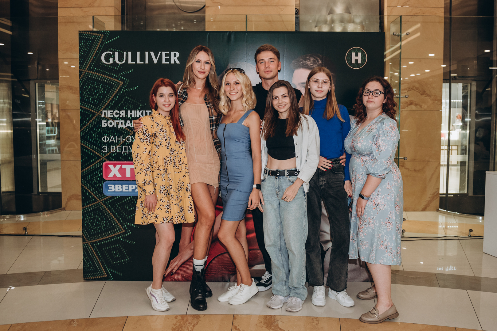 Фан-зустріч &quot;Хто зверху&quot; image-78