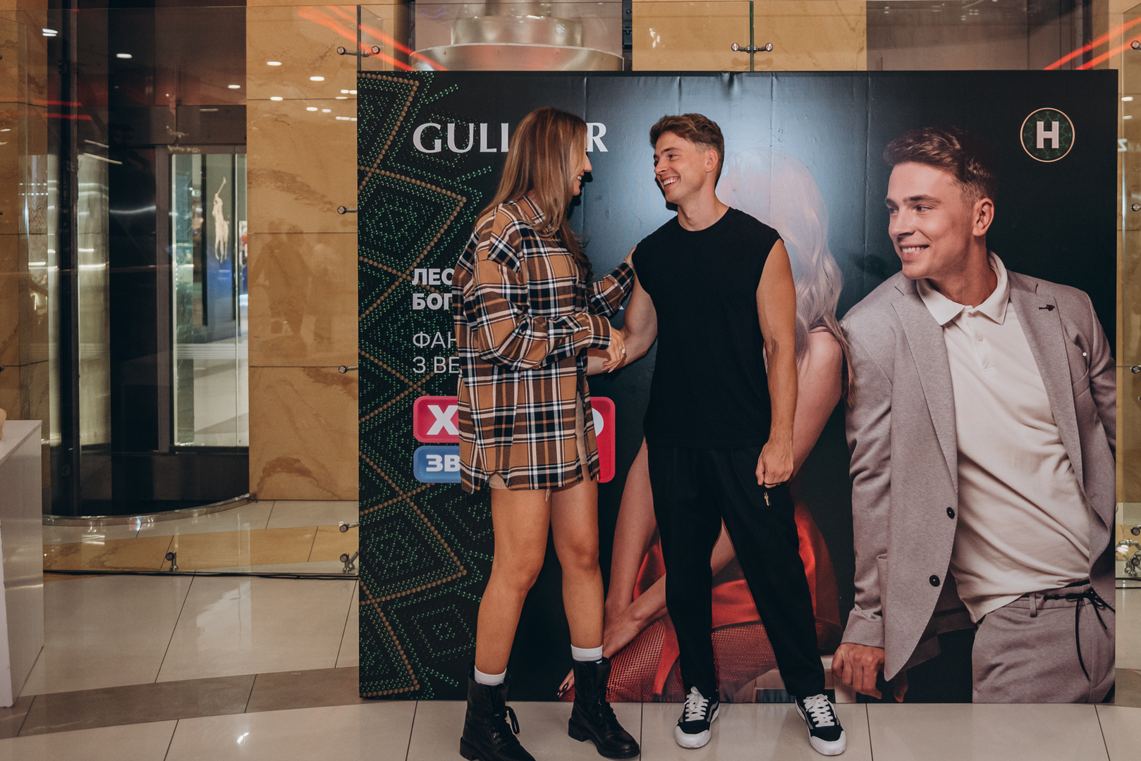 Фан-зустріч &quot;Хто зверху&quot; image-96