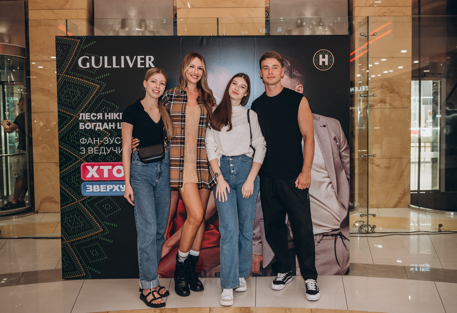 Фан-зустріч &quot;Хто зверху&quot; image-106