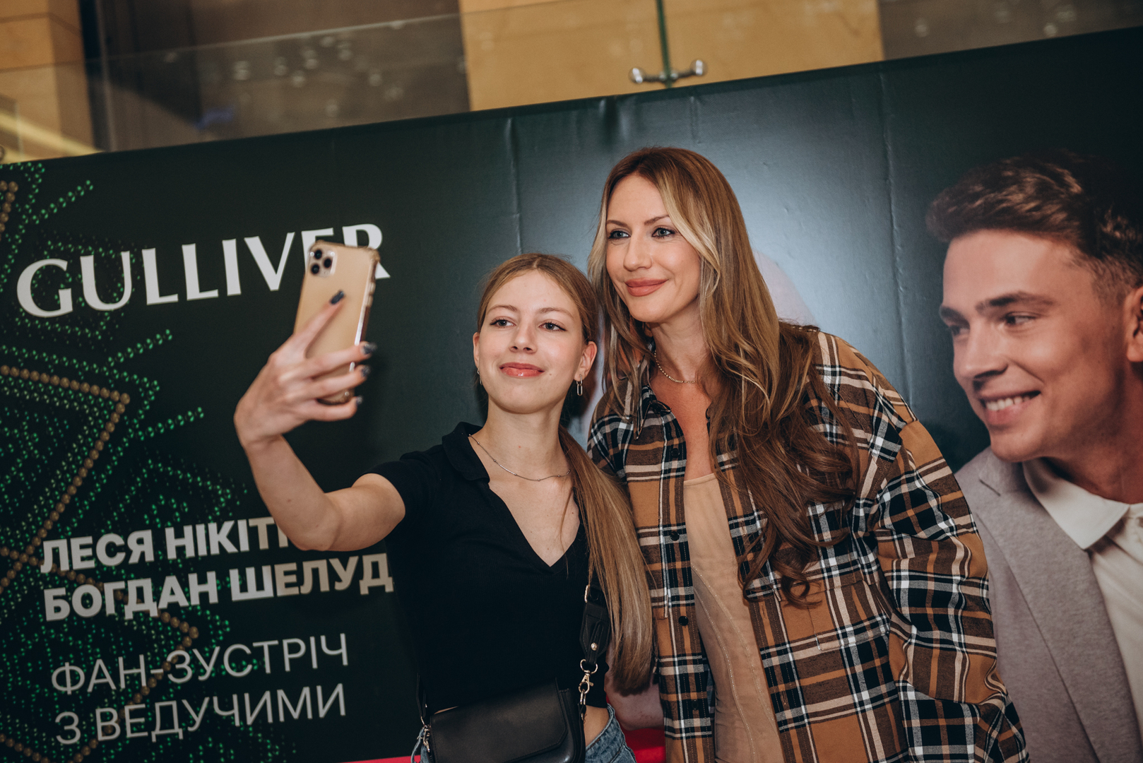 Фан-зустріч &quot;Хто зверху&quot; image-110