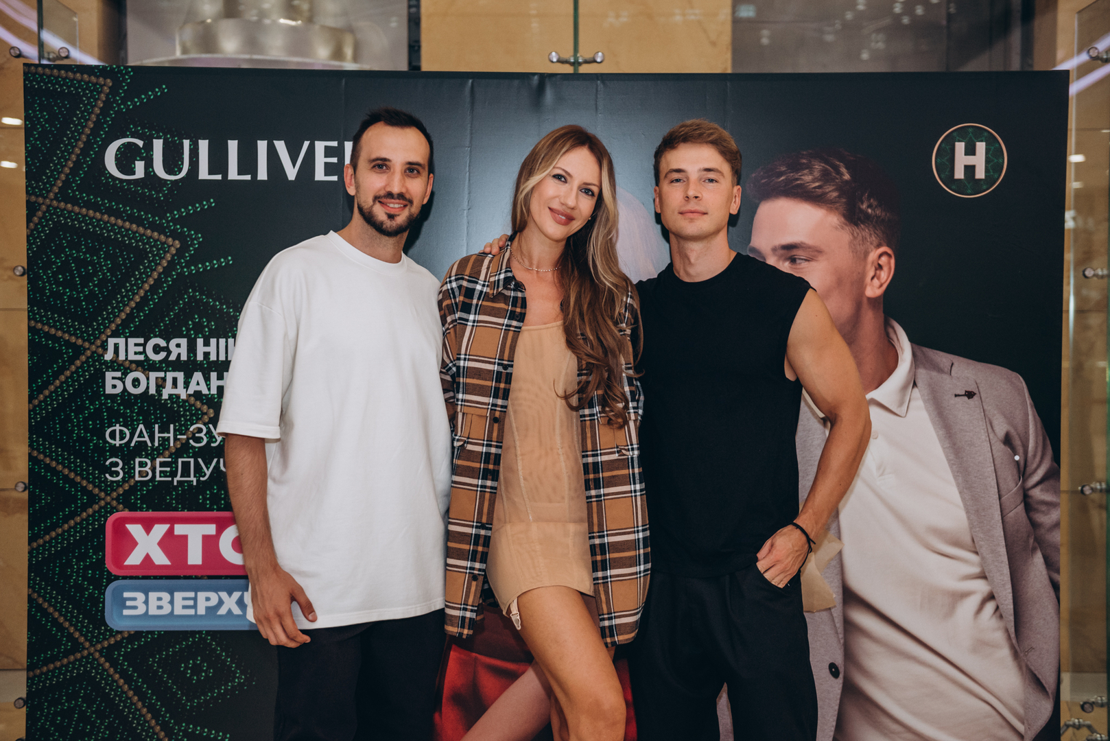 Фан-зустріч &quot;Хто зверху&quot; image-119