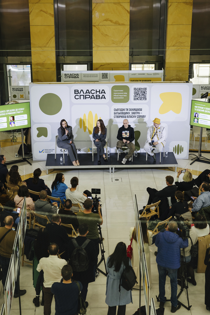 Opening of the exhibition &quot;Time to create your own: grants for veterans and spouses&quot; image-47