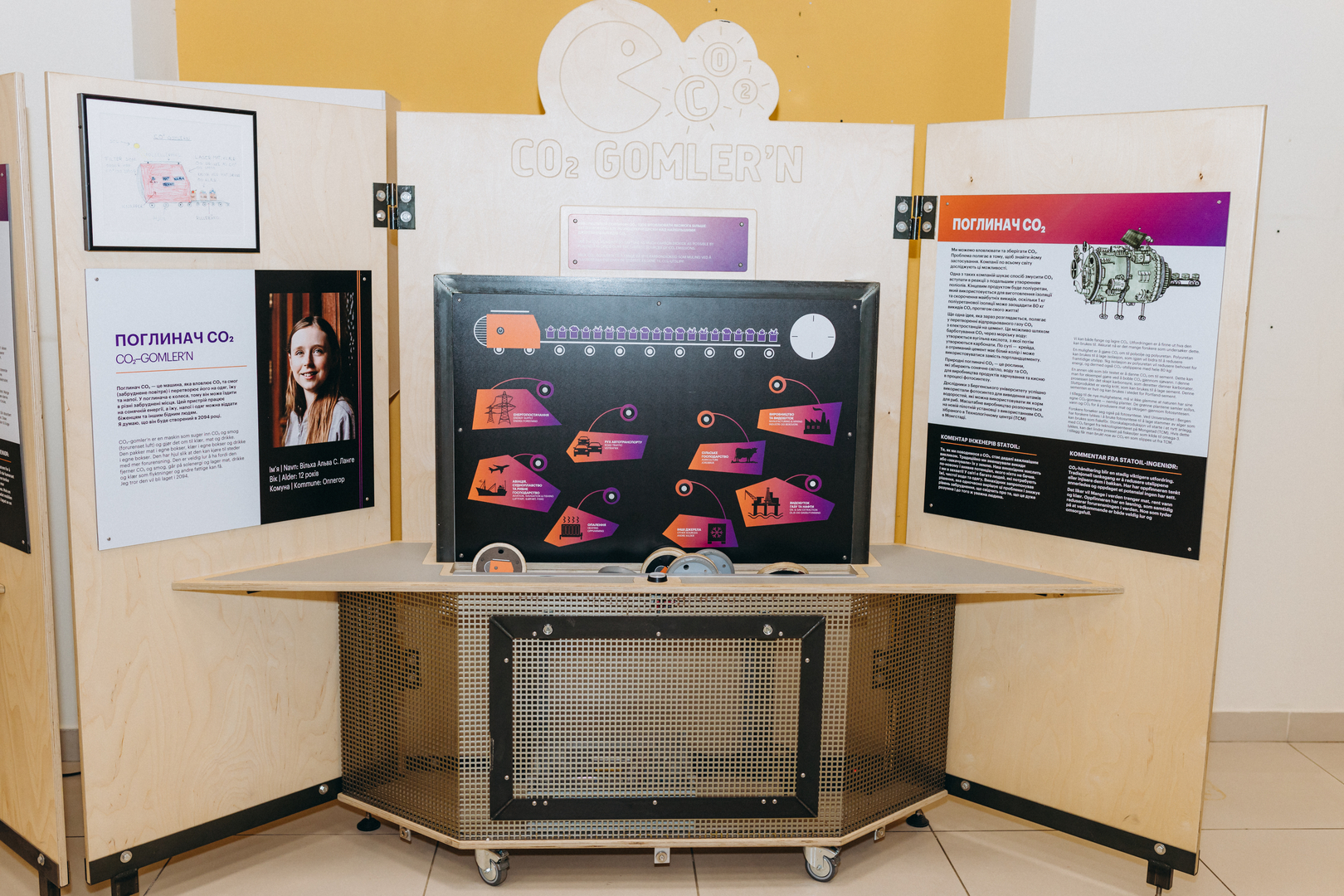 Відкрий портал у науку 2.0 image-4