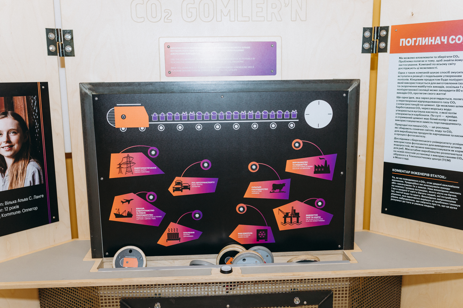 Відкрий портал у науку 2.0 image-6