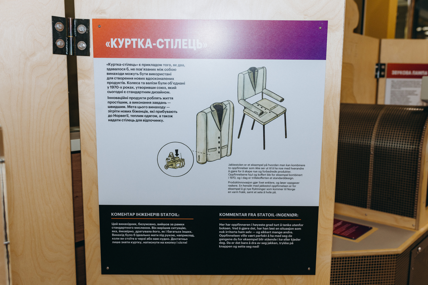 Відкрий портал у науку 2.0 image-10