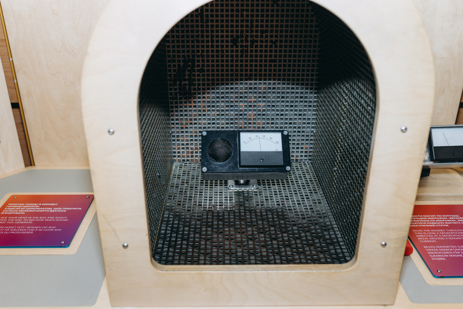 Відкрий портал у науку 2.0 image-13