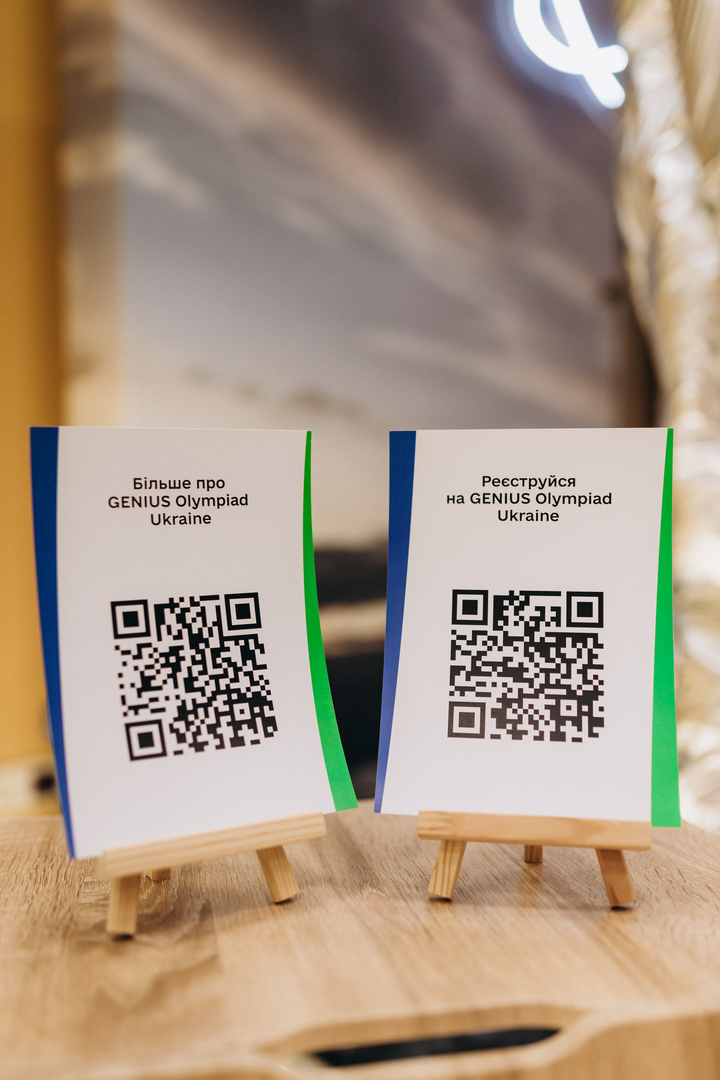 Відкрий портал у науку 2.0 image-23