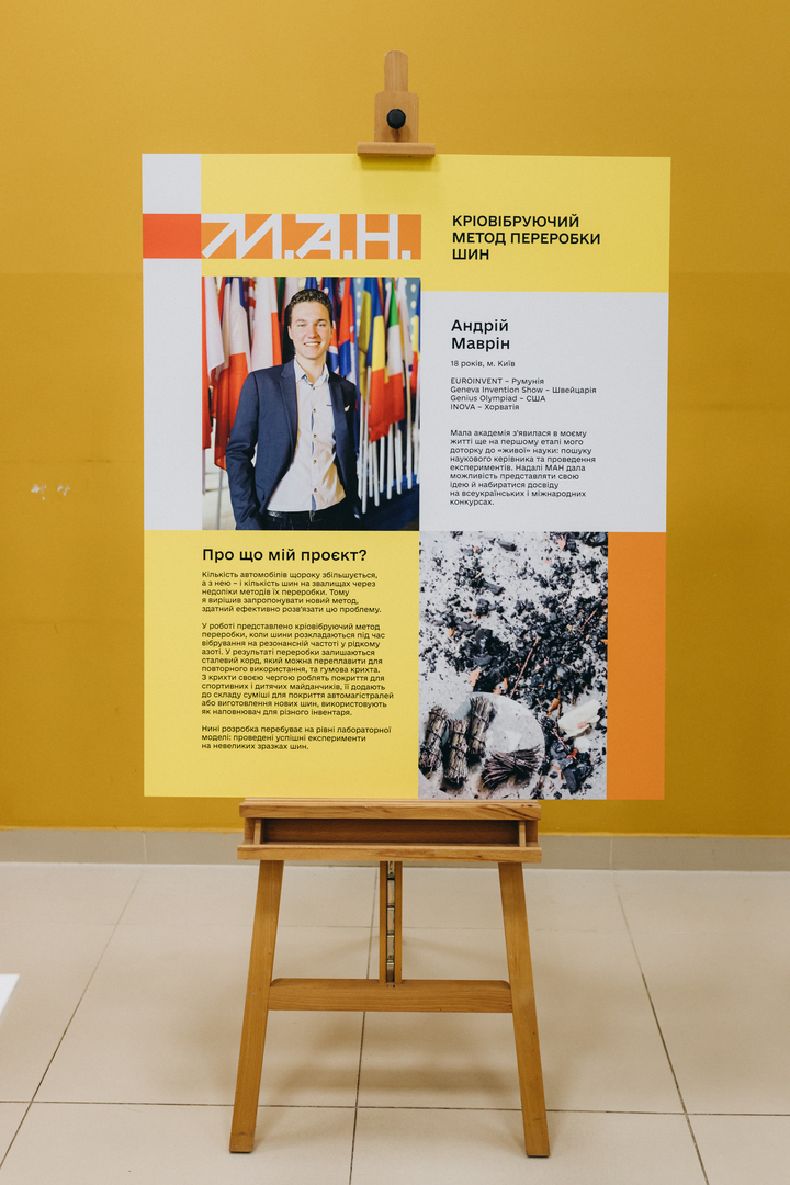 Відкрий портал у науку 2.0 image-34