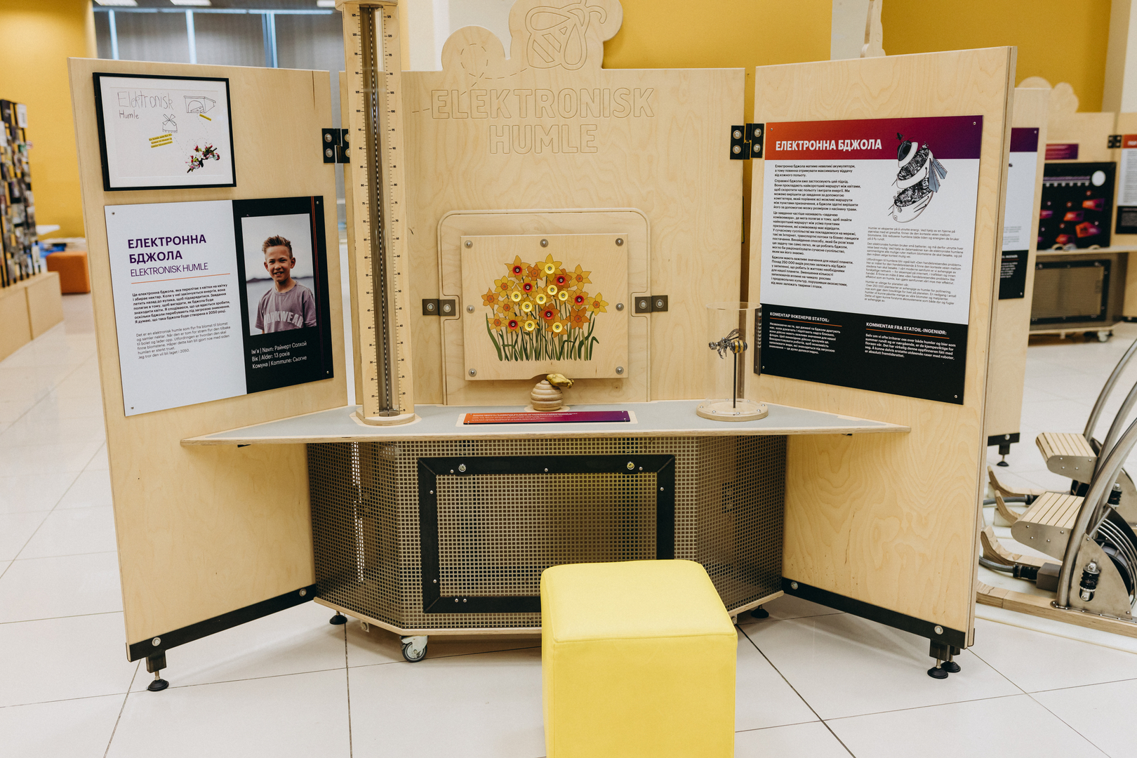 Відкрий портал у науку 2.0 image-38