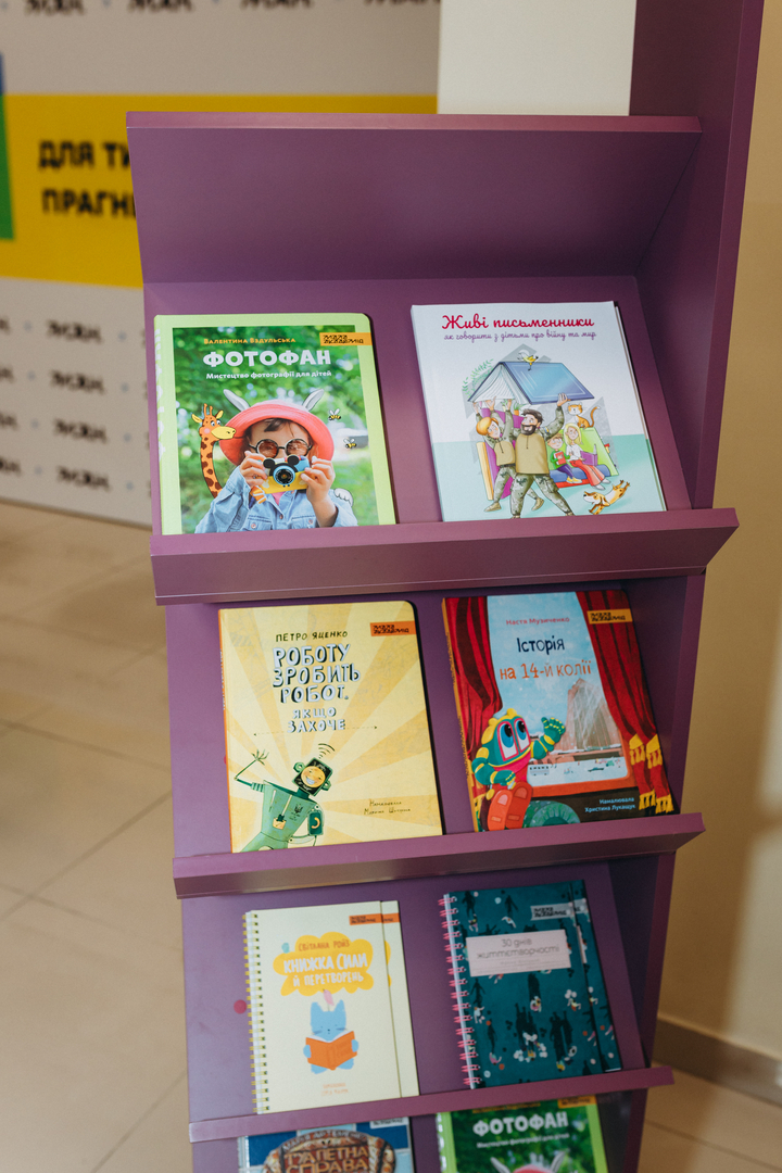 Відкрий портал у науку 2.0 image-56