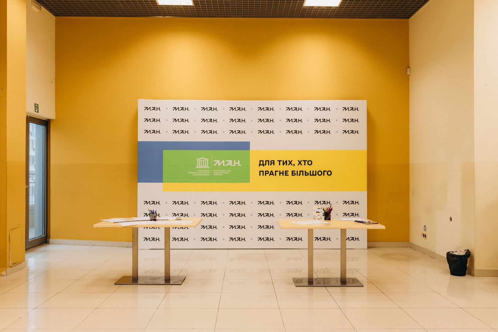 Відкрий портал у науку 2.0 image-65