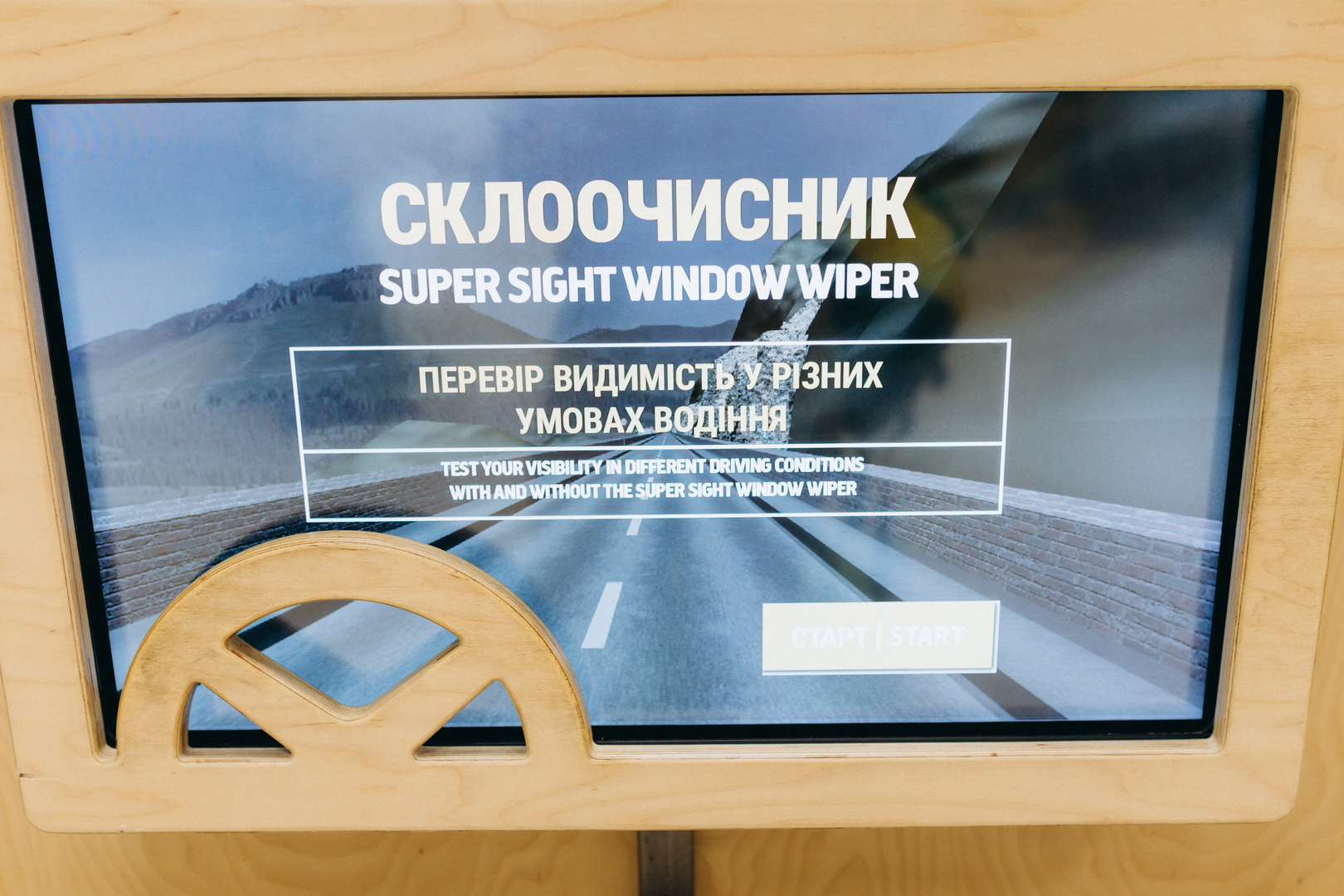 Відкрий портал у науку 2.0 image-81