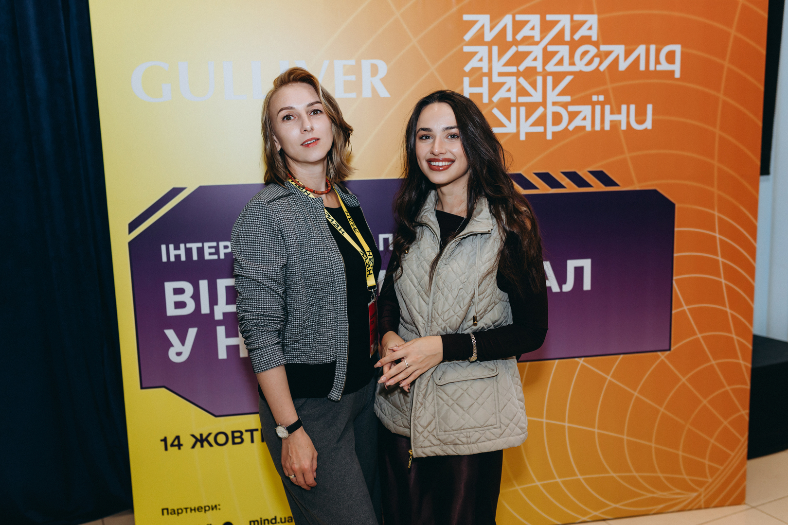 Відкрий портал у науку 2.0 image-89