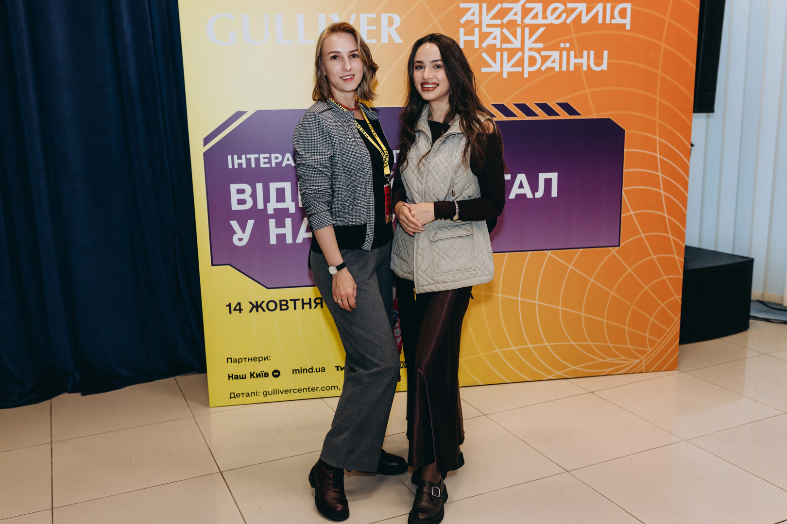 Відкрий портал у науку 2.0 image-90