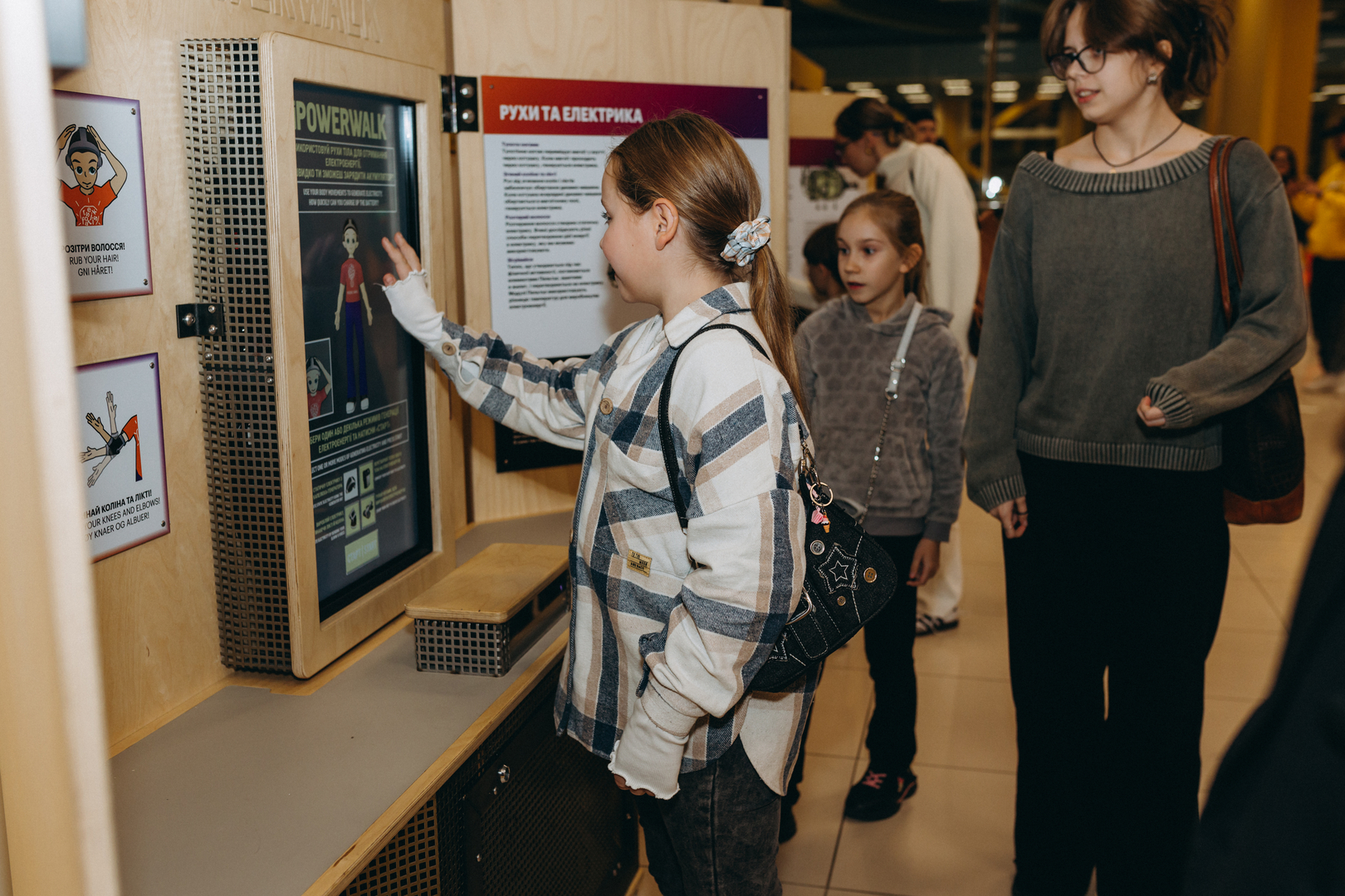 Відкрий портал у науку 2.0 image-139