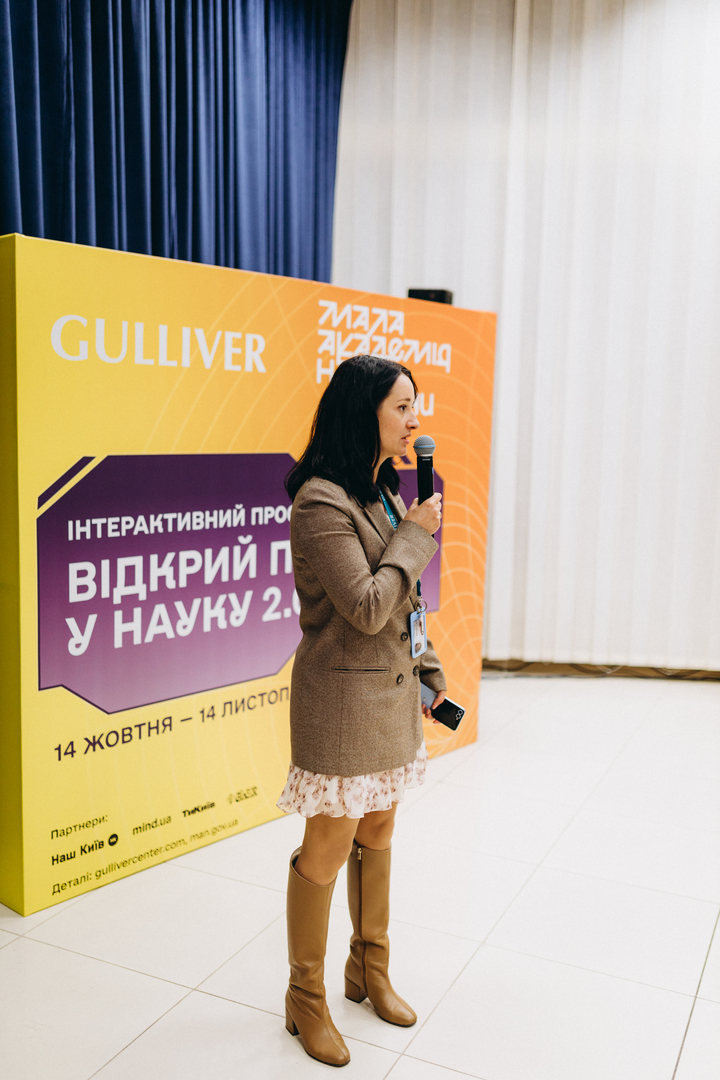 Відкрий портал у науку 2.0 image-188