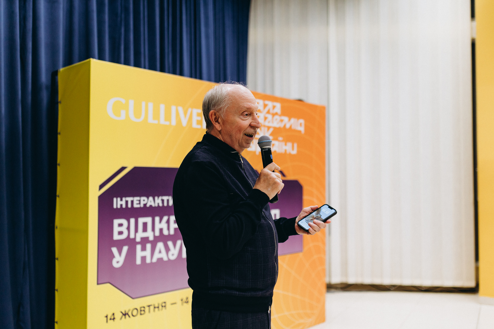 Відкрий портал у науку 2.0 image-194