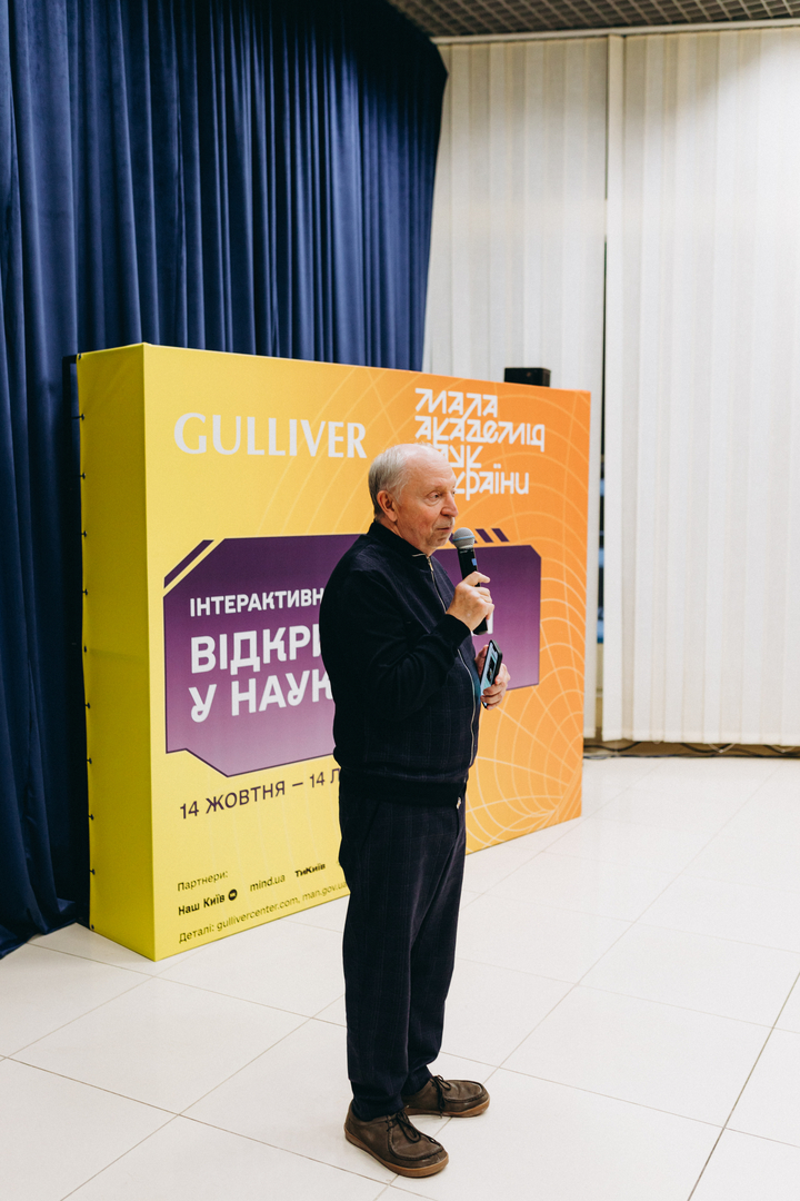 Відкрий портал у науку 2.0 image-195