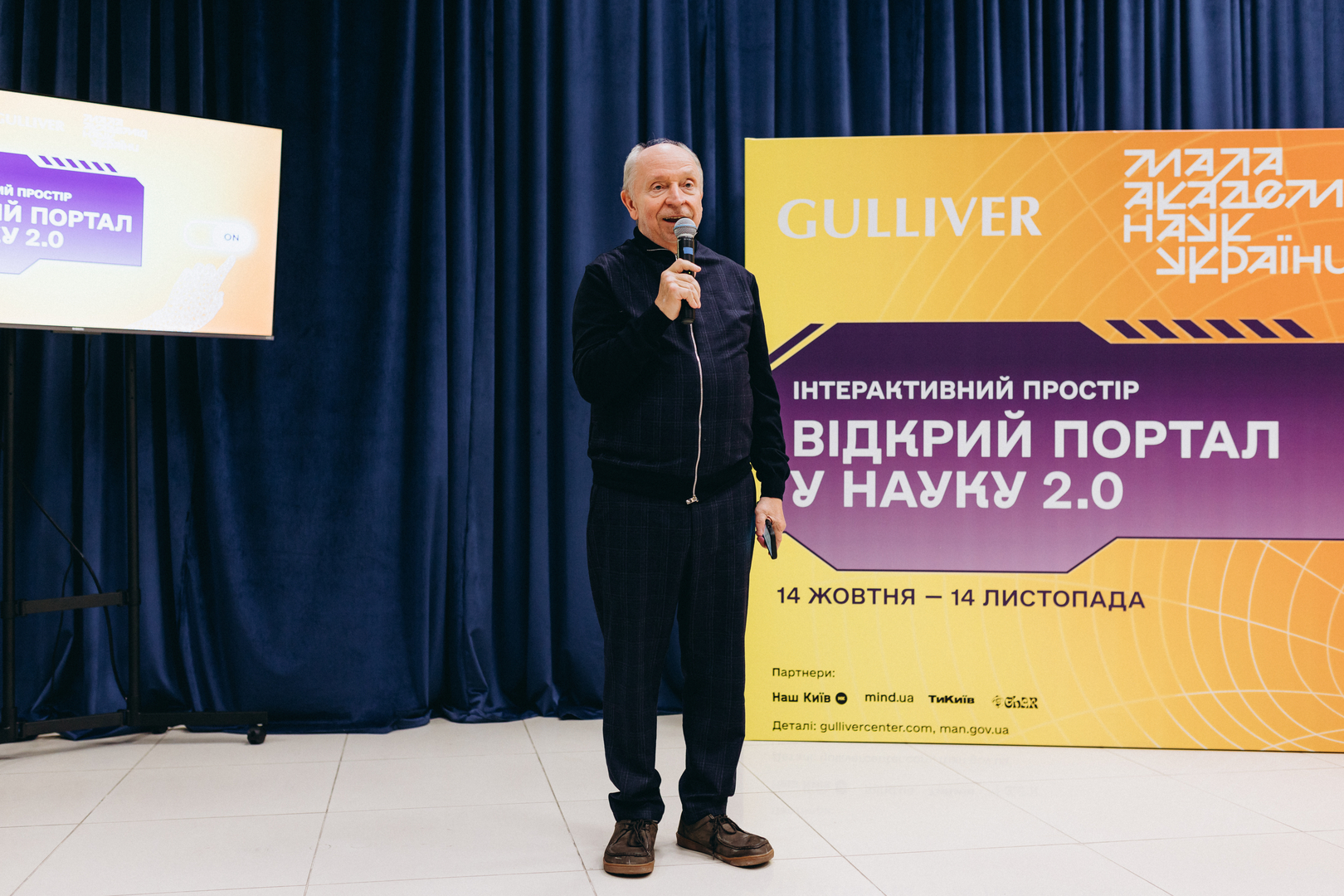 Відкрий портал у науку 2.0 image-197