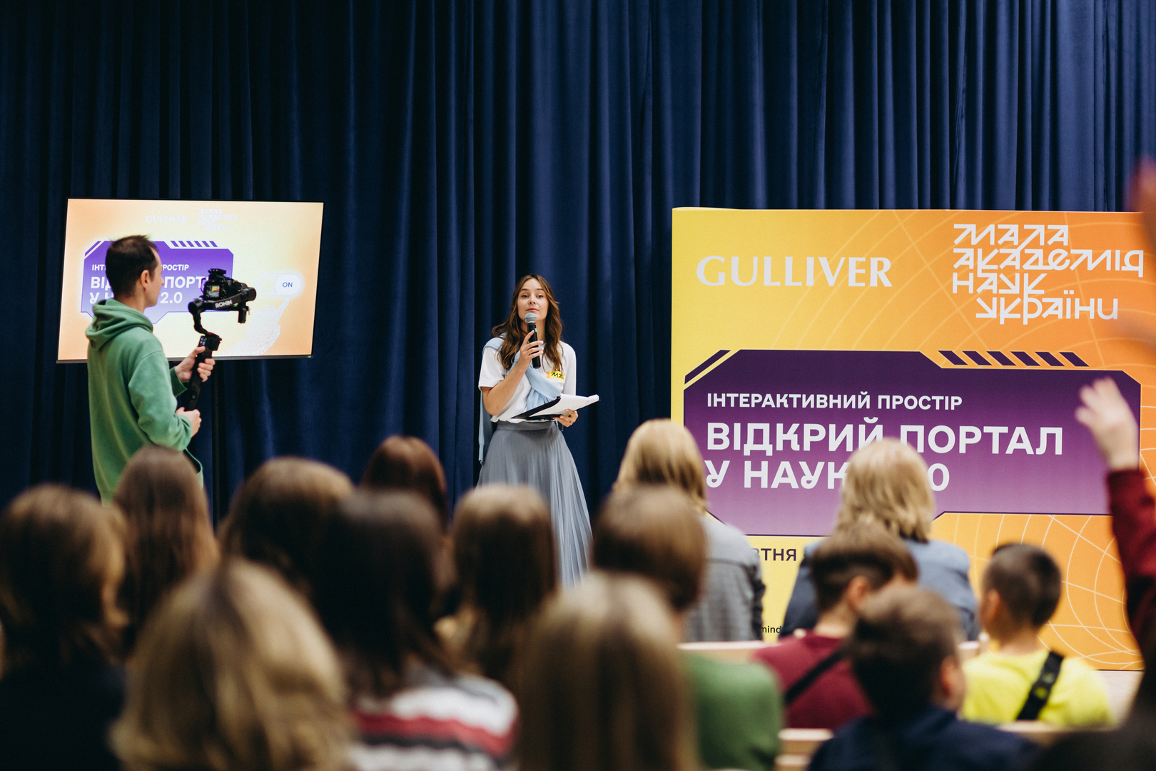 Відкрий портал у науку 2.0 image-203