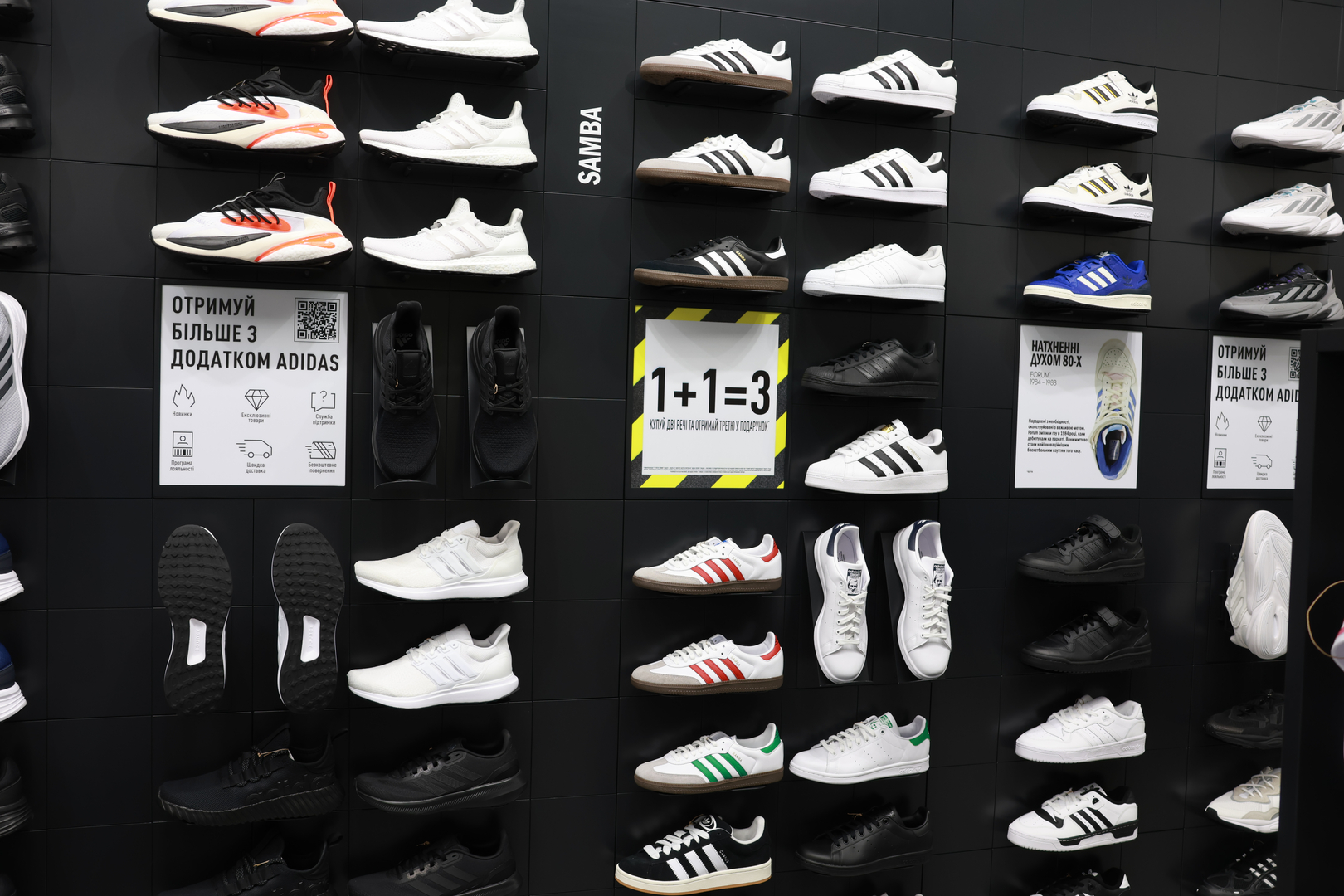 We invite you to visit the updated adidas store in Gulliver Shopping Center! image-0