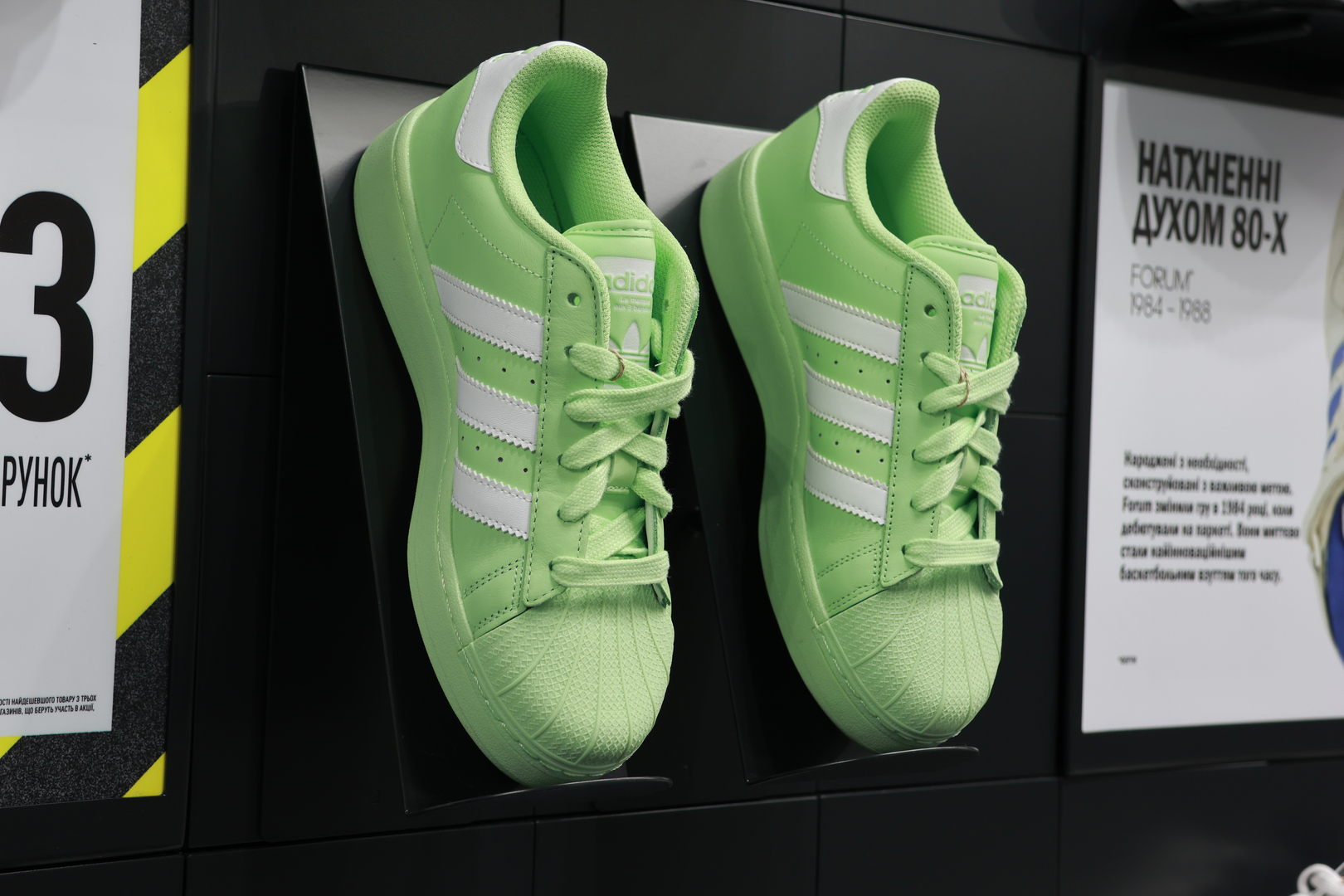 We invite you to visit the updated adidas store in Gulliver Shopping Center! image-3