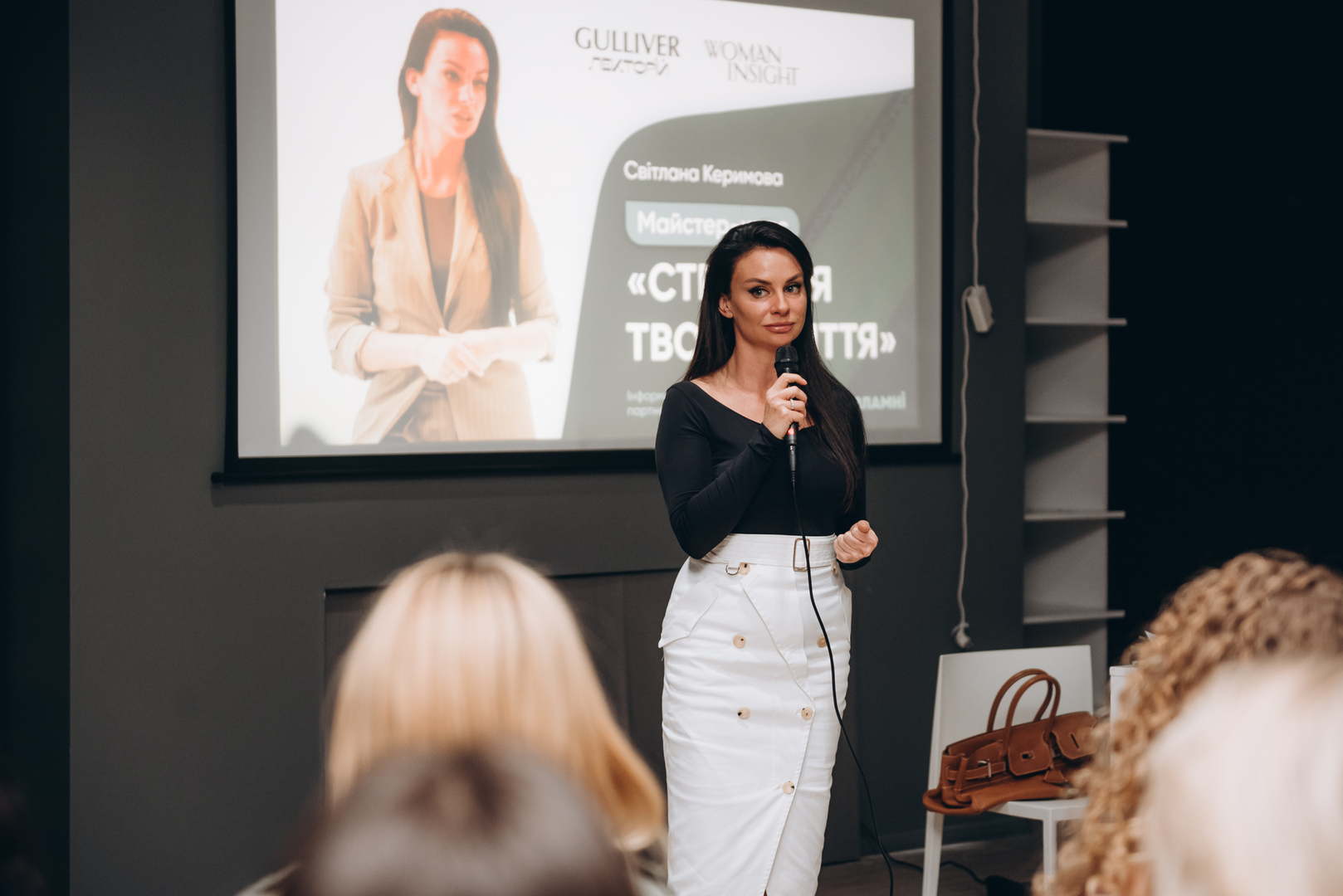 Майстер-клас Світлани Керимової "Стратегія твого життя" image-2