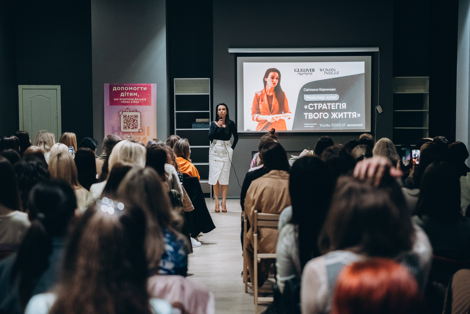 Майстер-клас Світлани Керимової "Стратегія твого життя" image-5