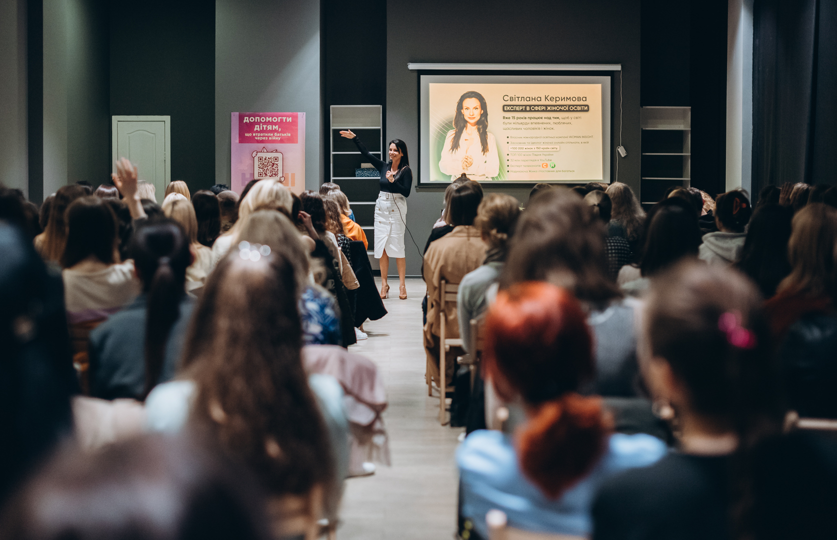 Майстер-клас Світлани Керимової "Стратегія твого життя" image-13
