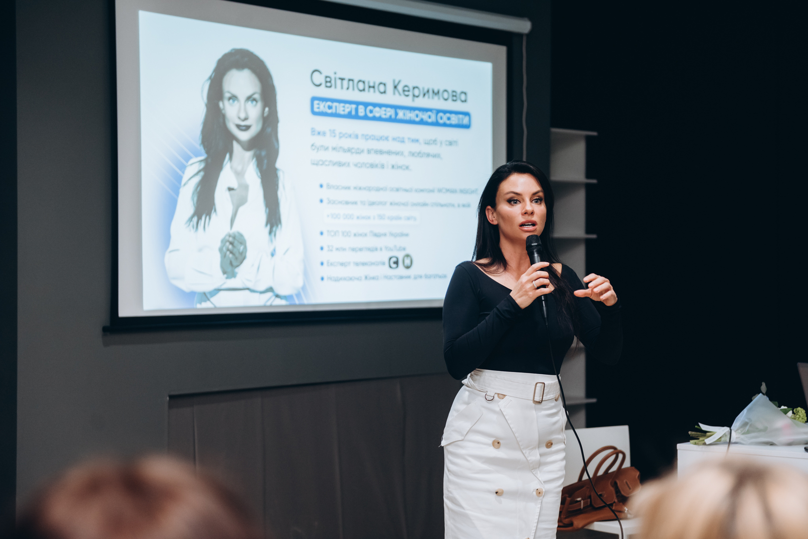 Майстер-клас Світлани Керимової "Стратегія твого життя" image-19