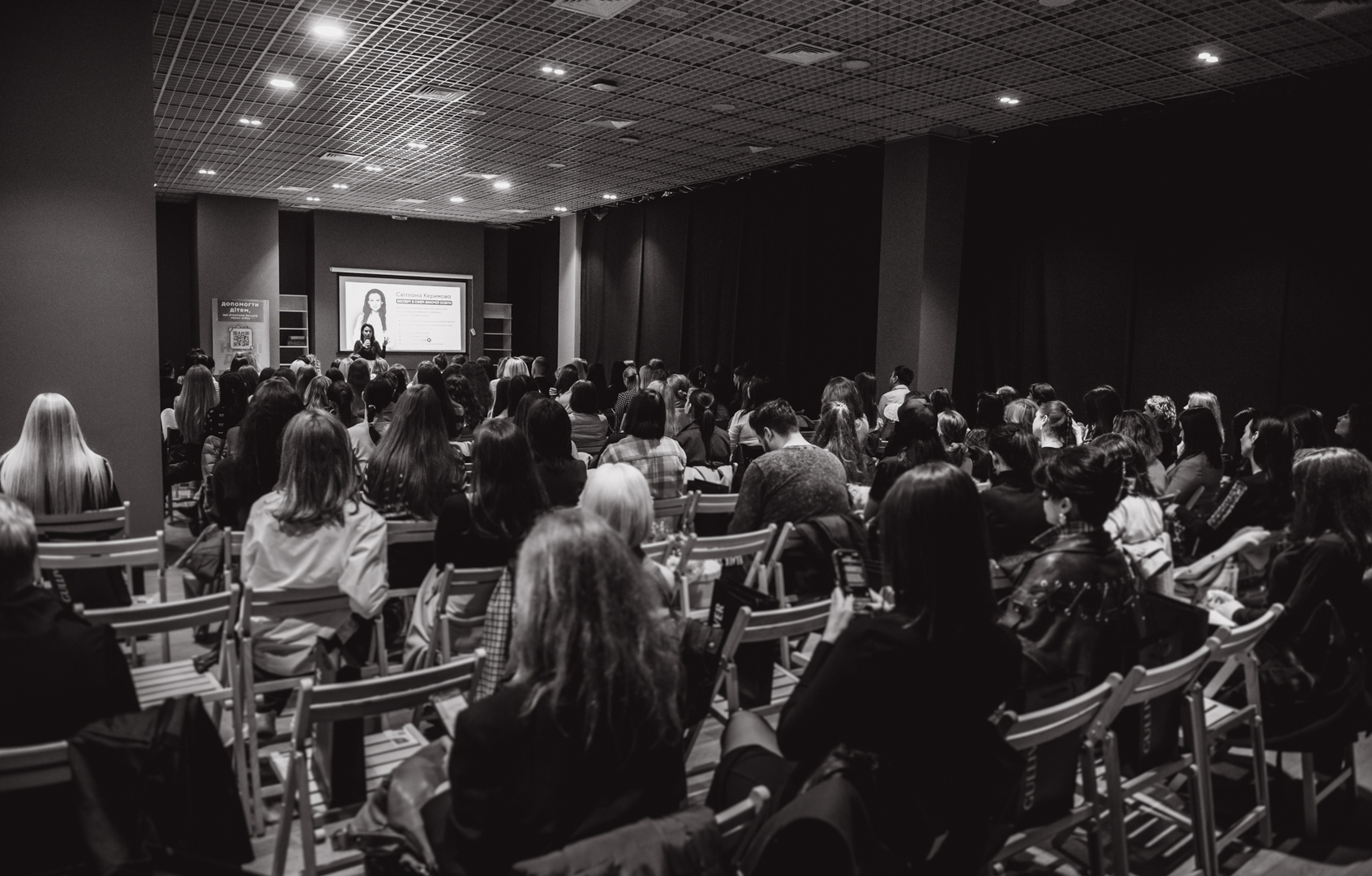 Майстер-клас Світлани Керимової "Стратегія твого життя" image-31