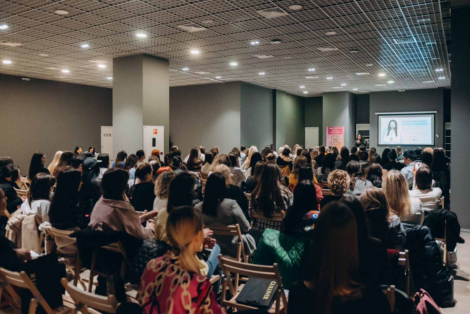 Майстер-клас Світлани Керимової "Стратегія твого життя" image-33