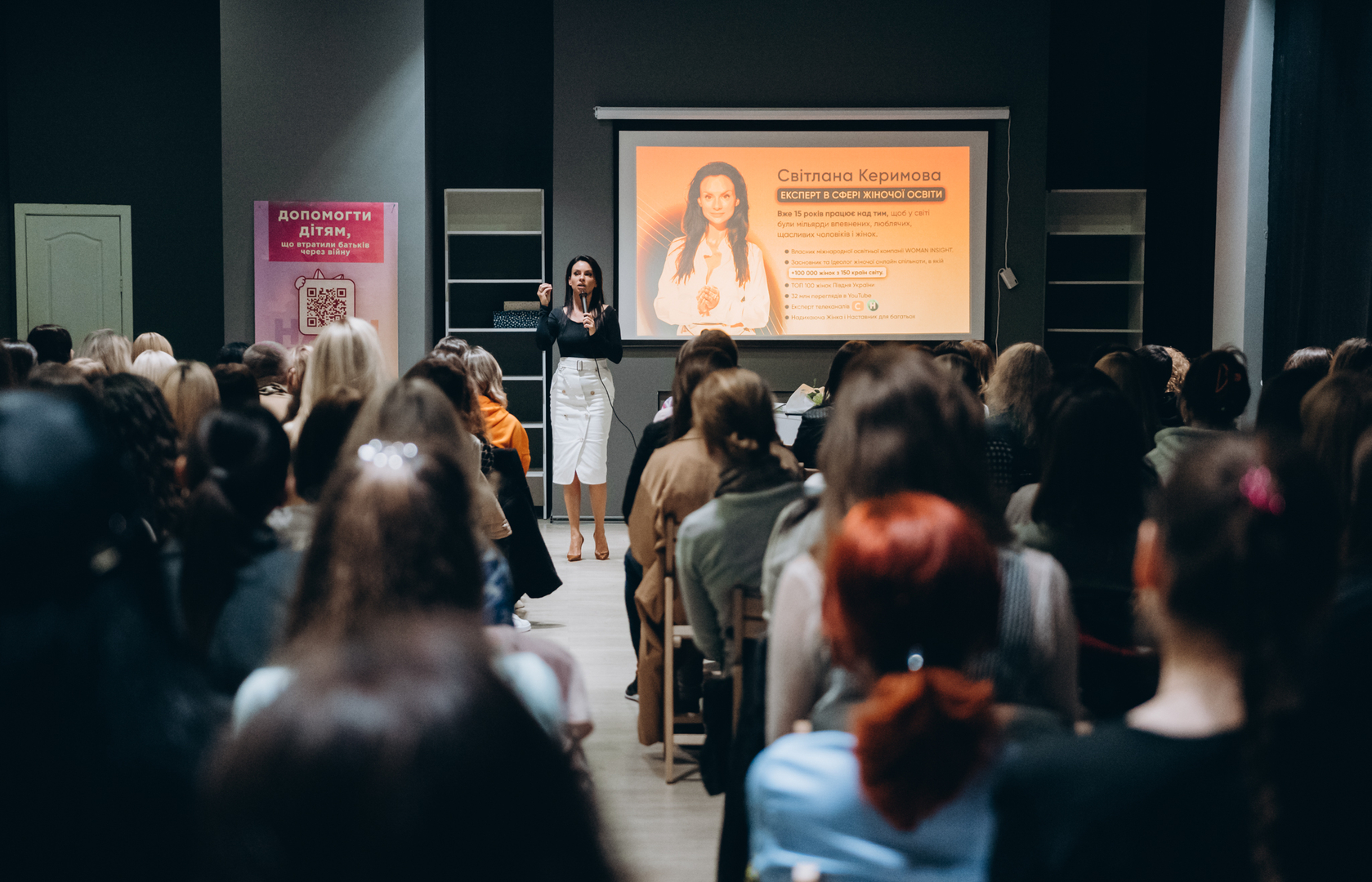 Майстер-клас Світлани Керимової "Стратегія твого життя" image-34