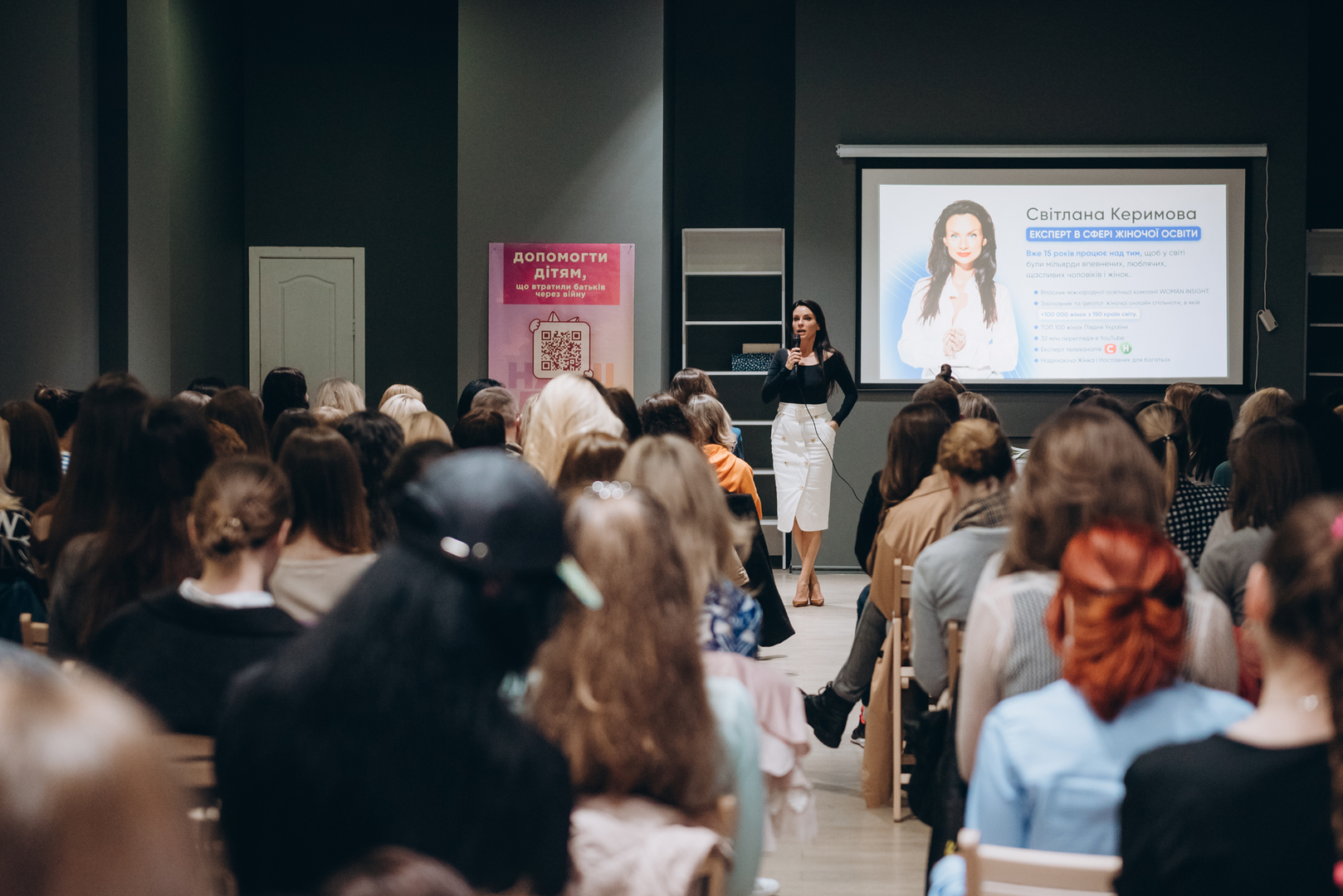 Майстер-клас Світлани Керимової "Стратегія твого життя" image-48