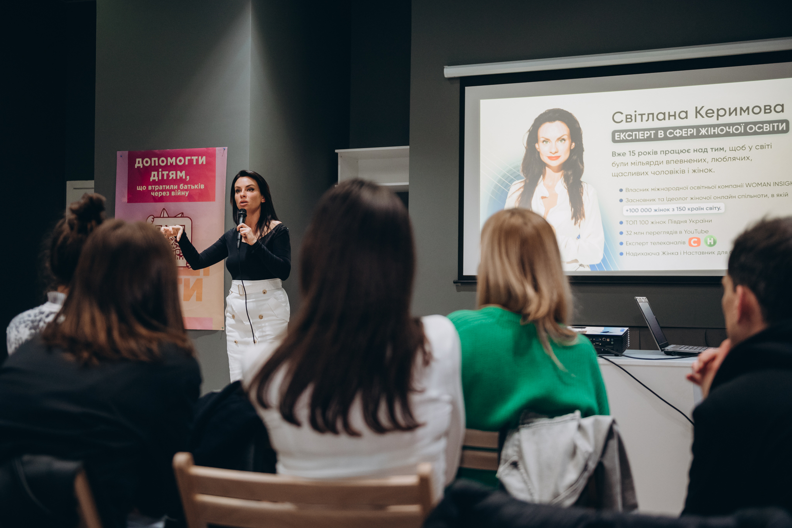 Майстер-клас Світлани Керимової "Стратегія твого життя" image-54
