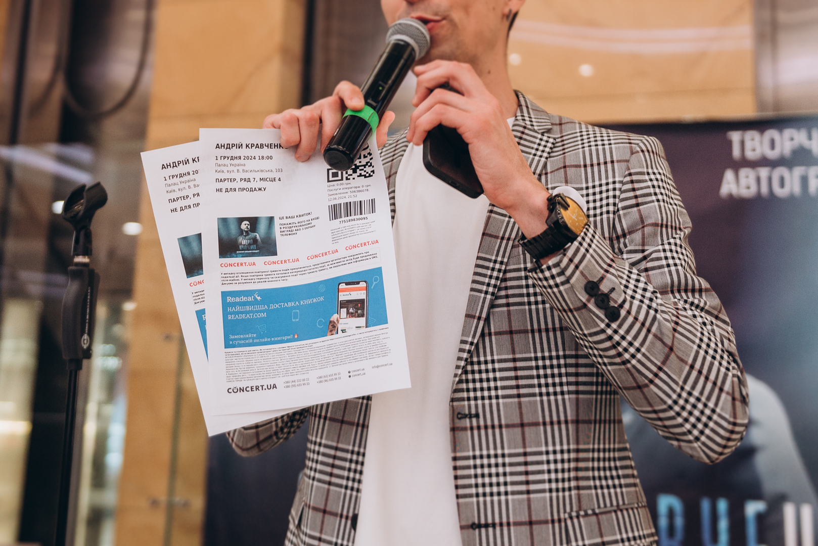 Творча зустріч та автограф-сесію Андрія Кравченка image-0