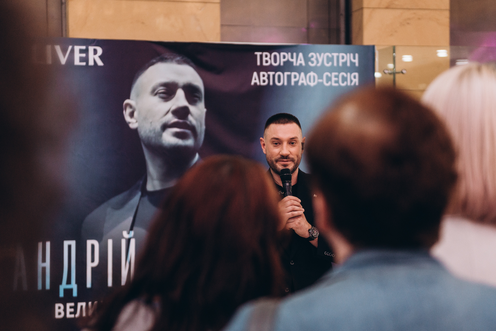 Творча зустріч та автограф-сесію Андрія Кравченка image-19