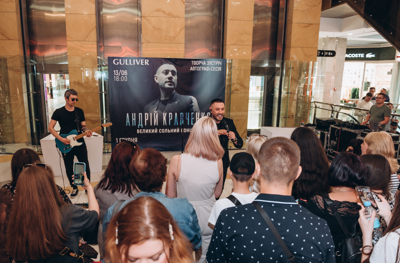 Творча зустріч та автограф-сесію Андрія Кравченка image-26