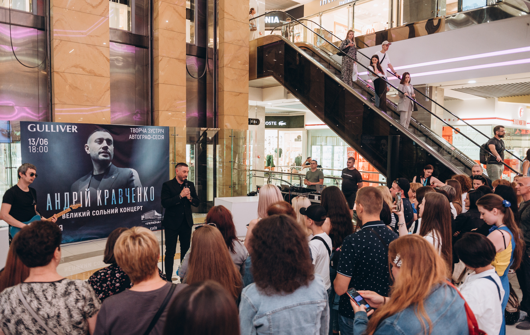 Творча зустріч та автограф-сесію Андрія Кравченка image-30
