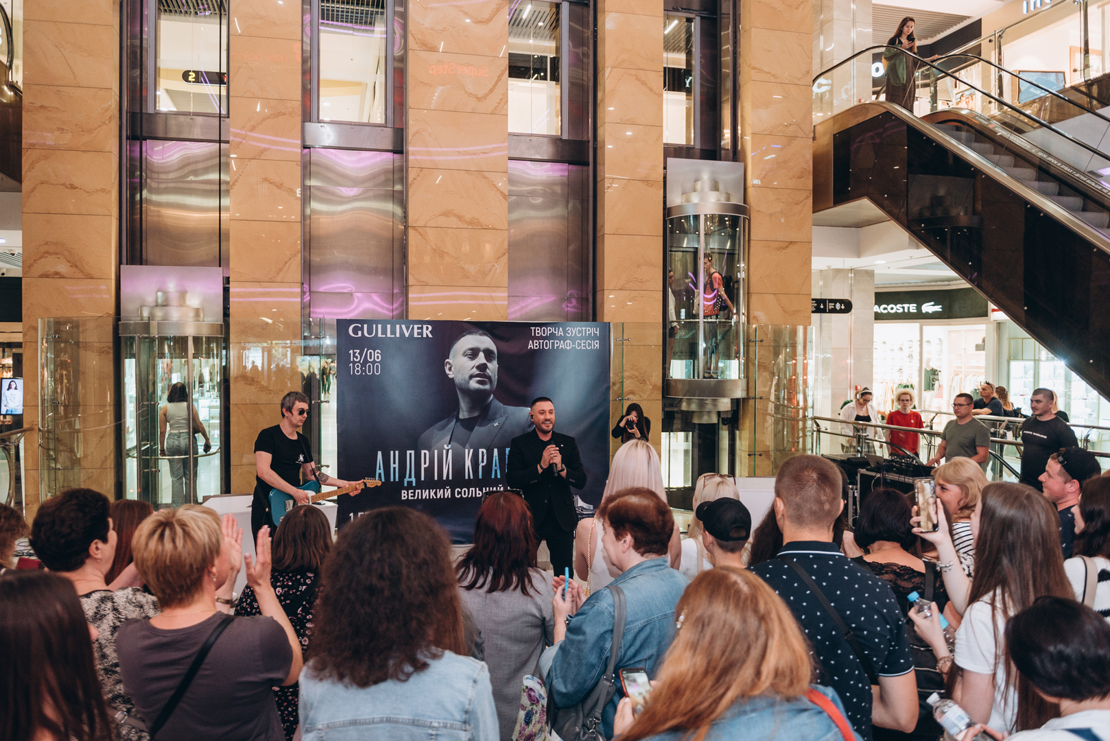 Творча зустріч та автограф-сесію Андрія Кравченка image-31