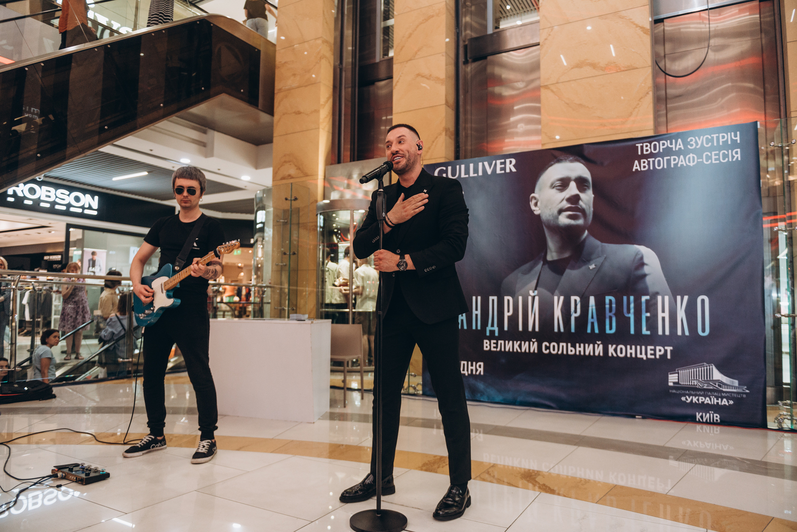 Творча зустріч та автограф-сесію Андрія Кравченка image-34