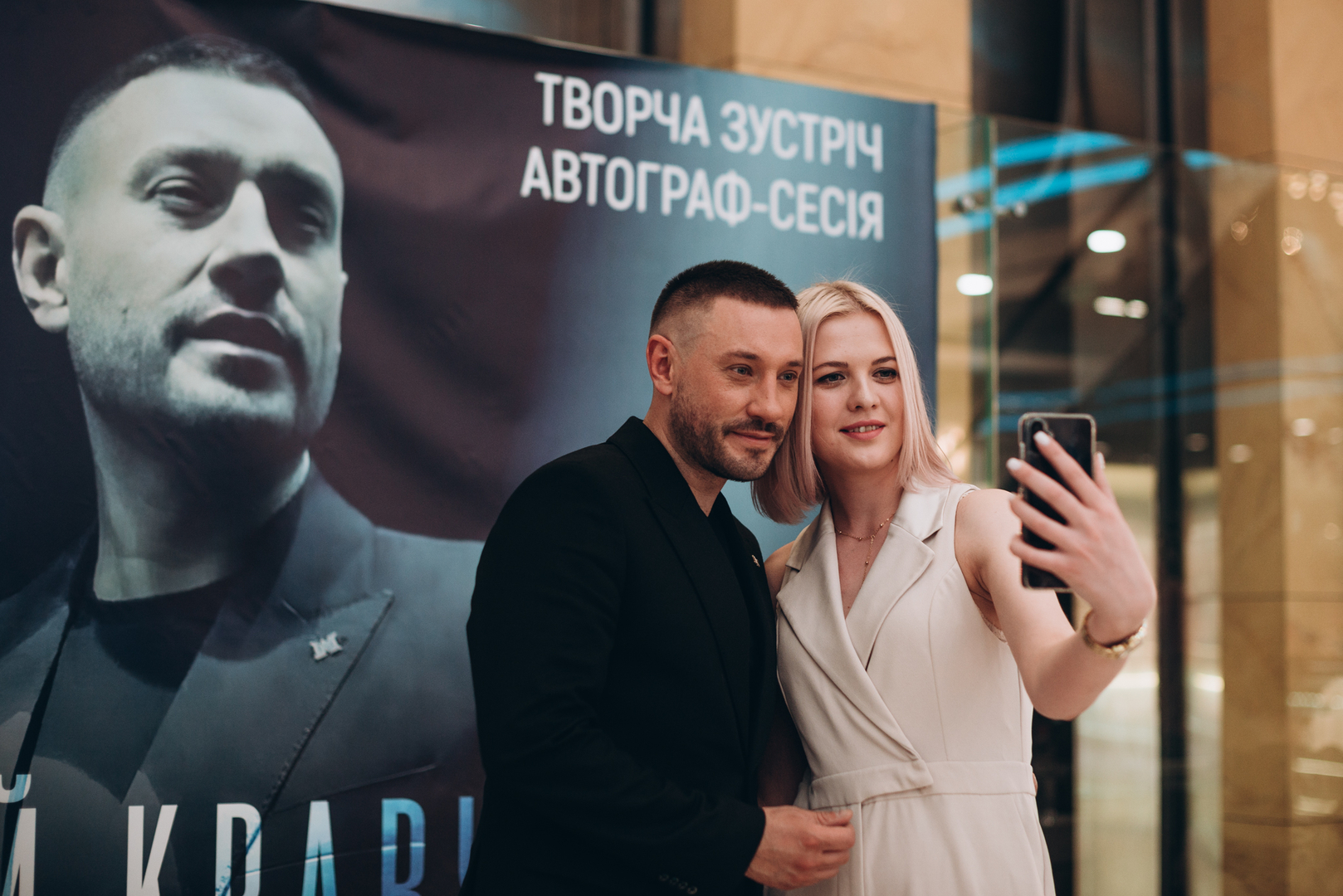 Творча зустріч та автограф-сесію Андрія Кравченка image-45
