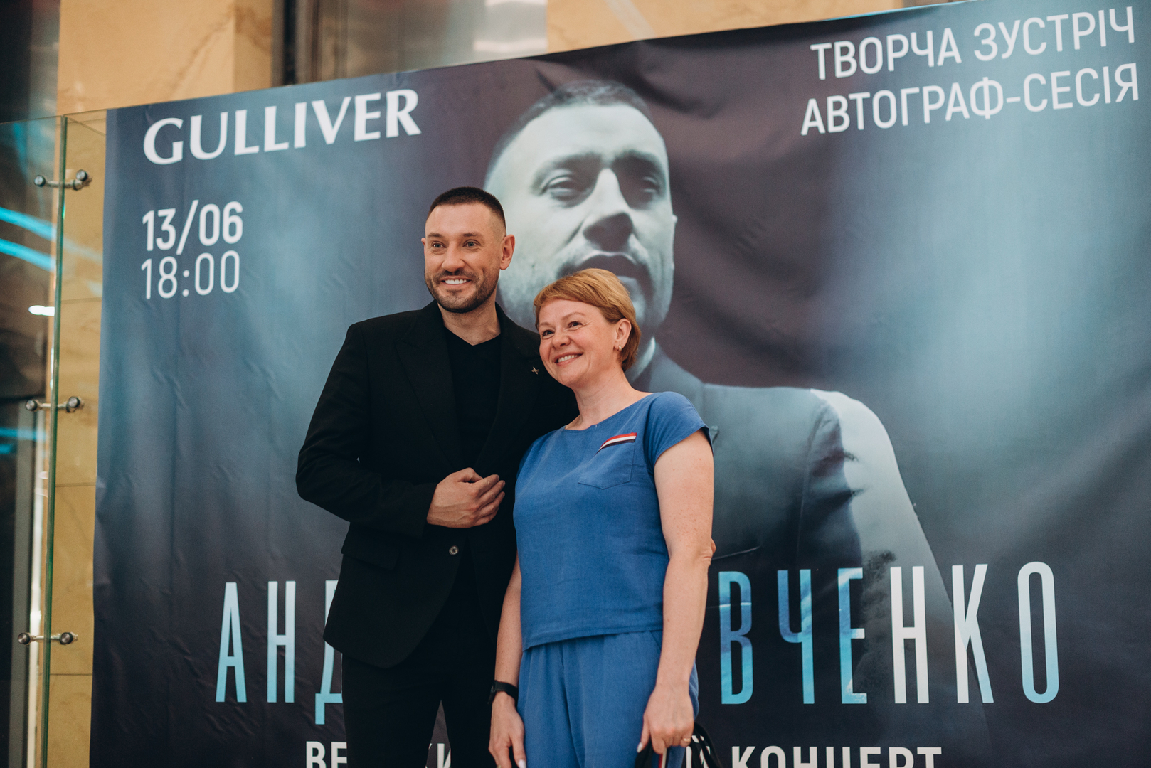 Творча зустріч та автограф-сесію Андрія Кравченка image-54