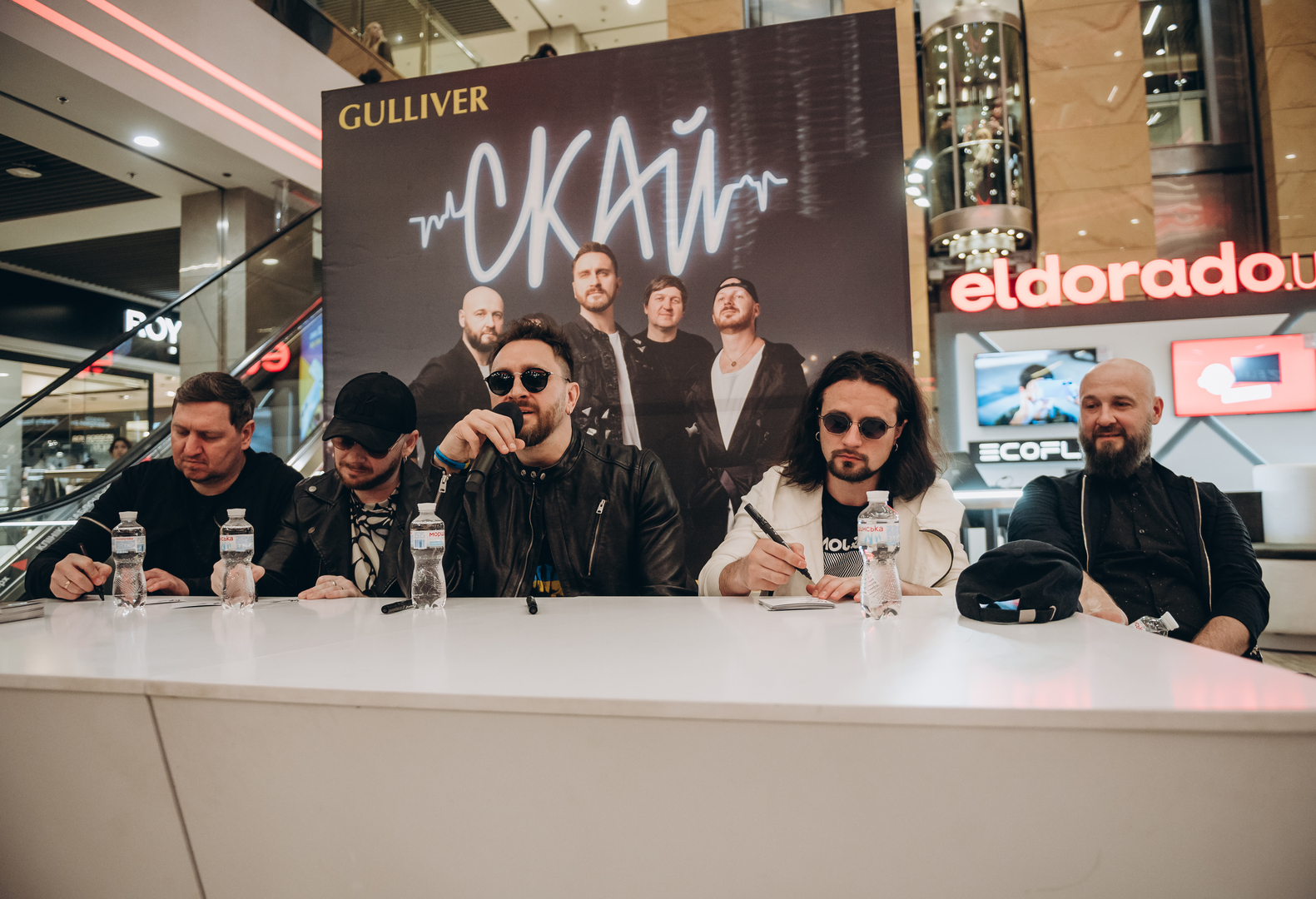 Фан-зустріч СКАЙ! image-6