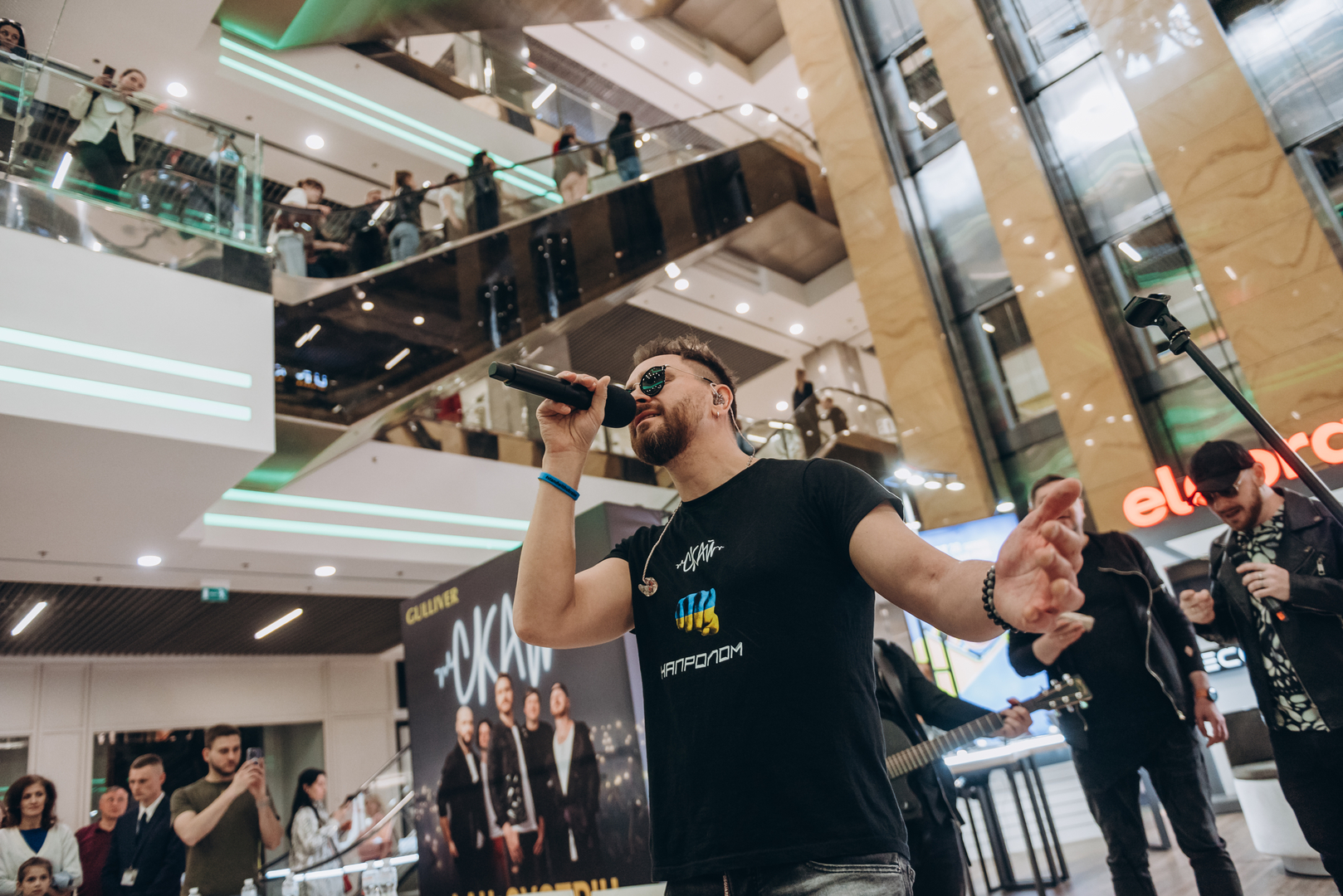 Фан-зустріч СКАЙ! image-55