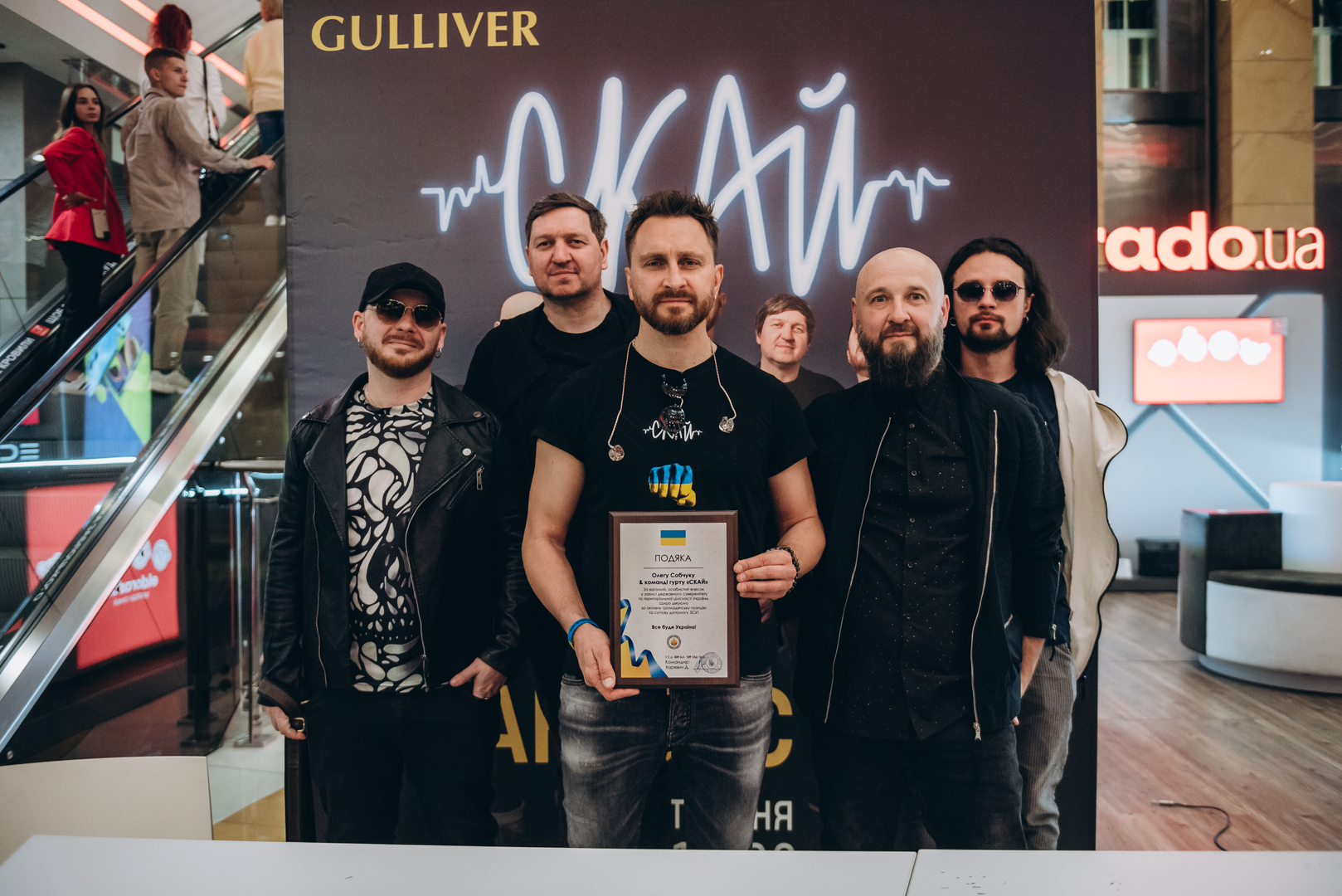 Фан-зустріч СКАЙ! image-85