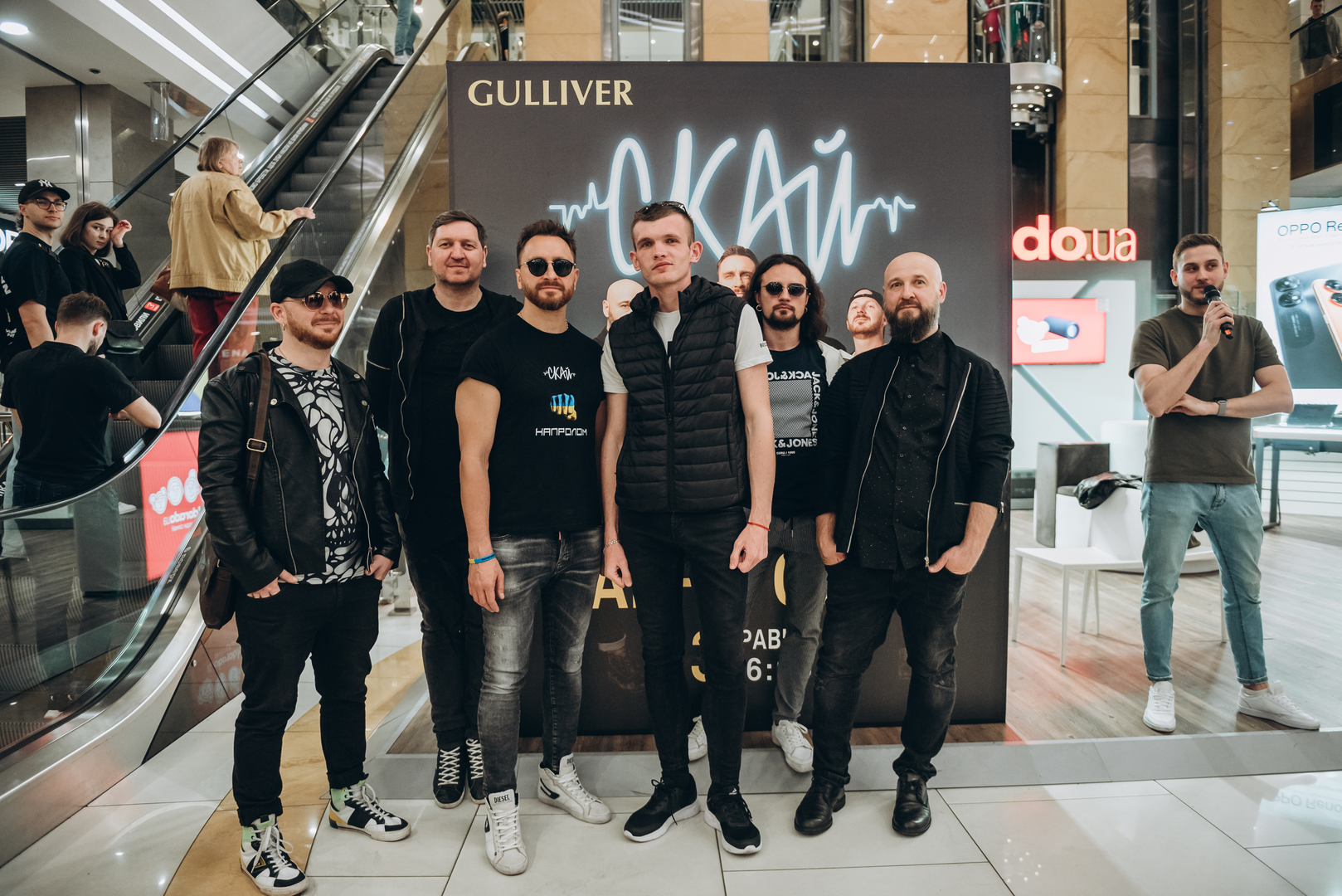 Фан-зустріч СКАЙ! image-101